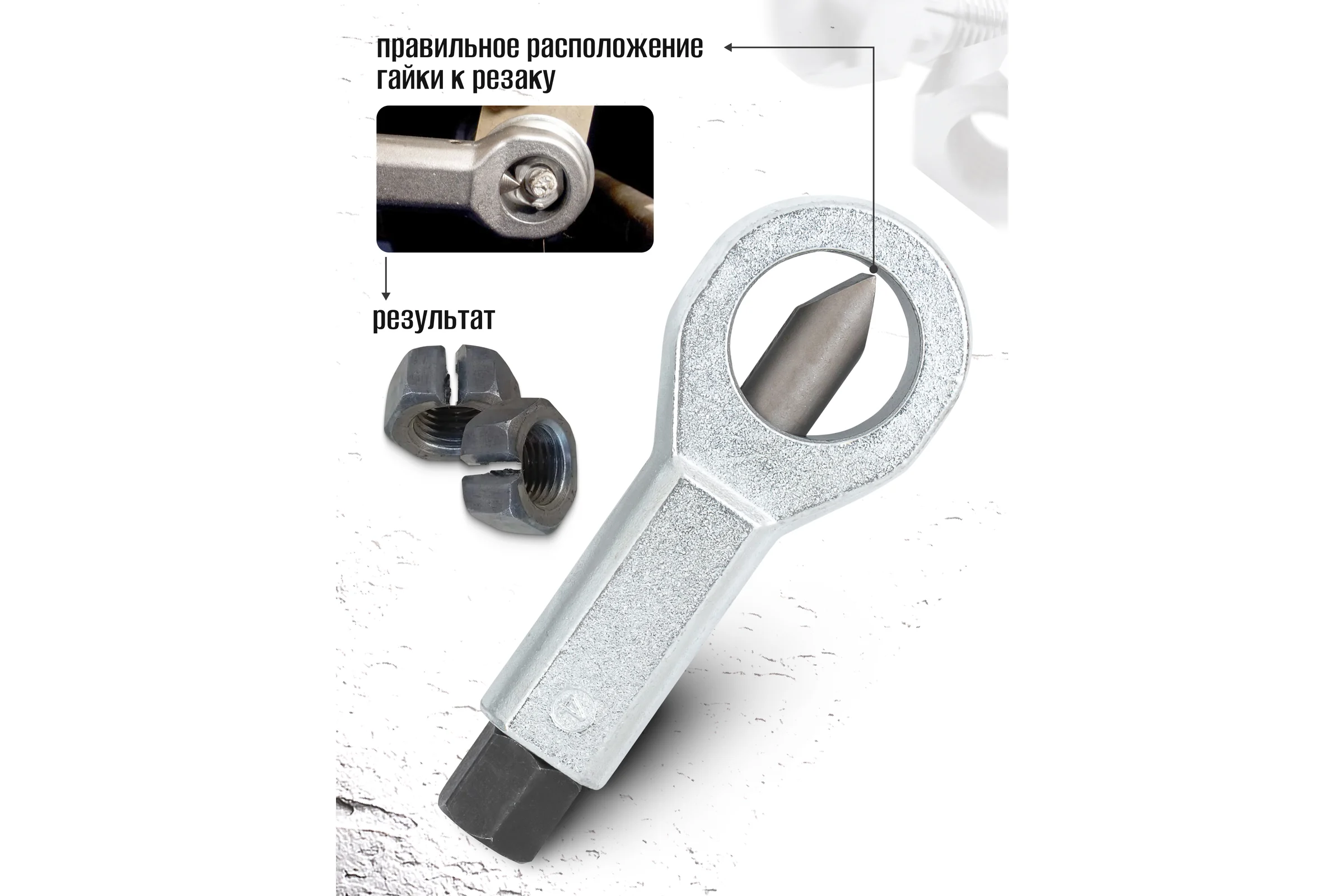 Гайколомы iLOFORCE набор 4 предмета IF-672(65774)
