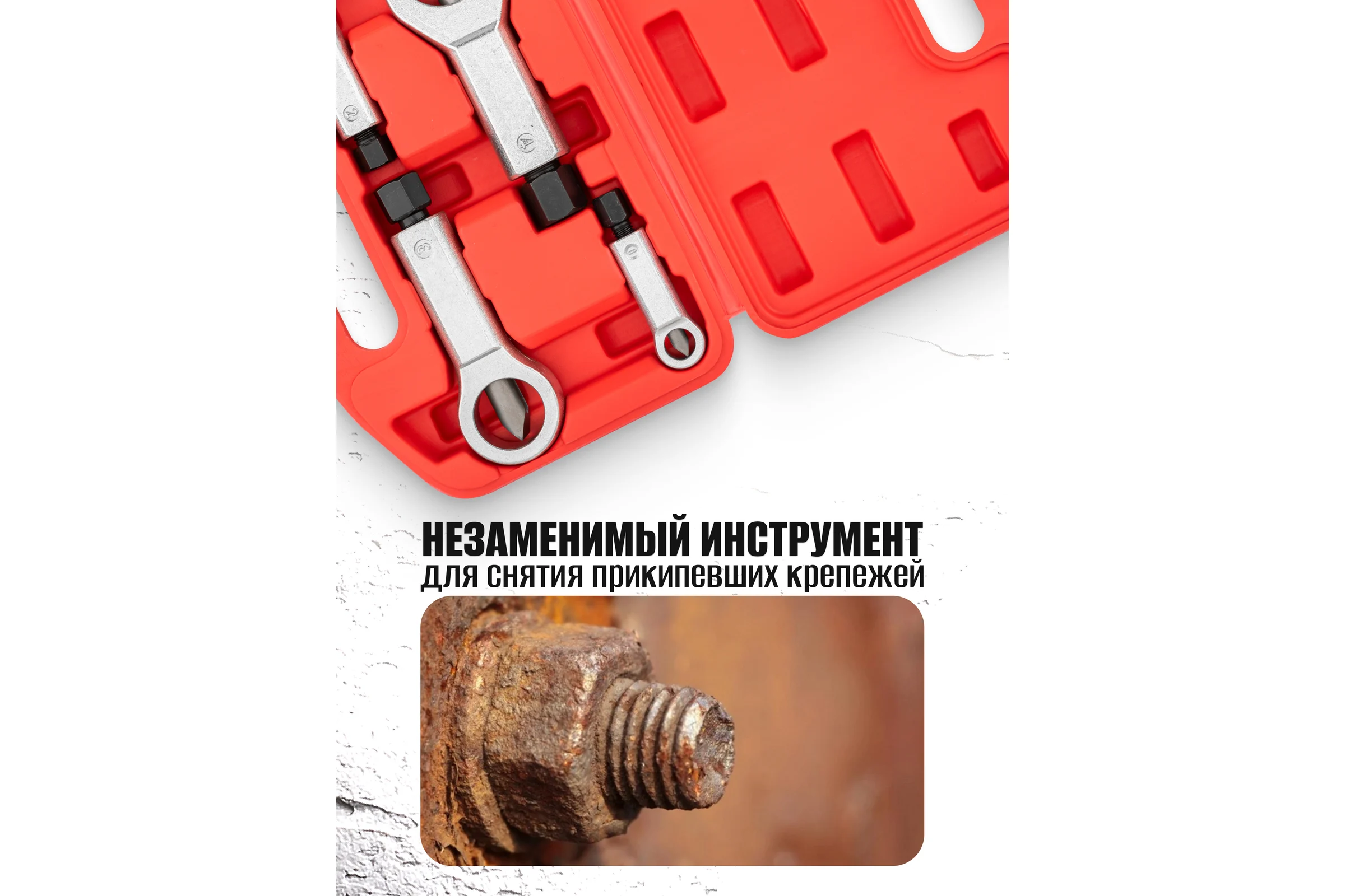 Гайколомы iLOFORCE набор 4 предмета IF-672(65774)