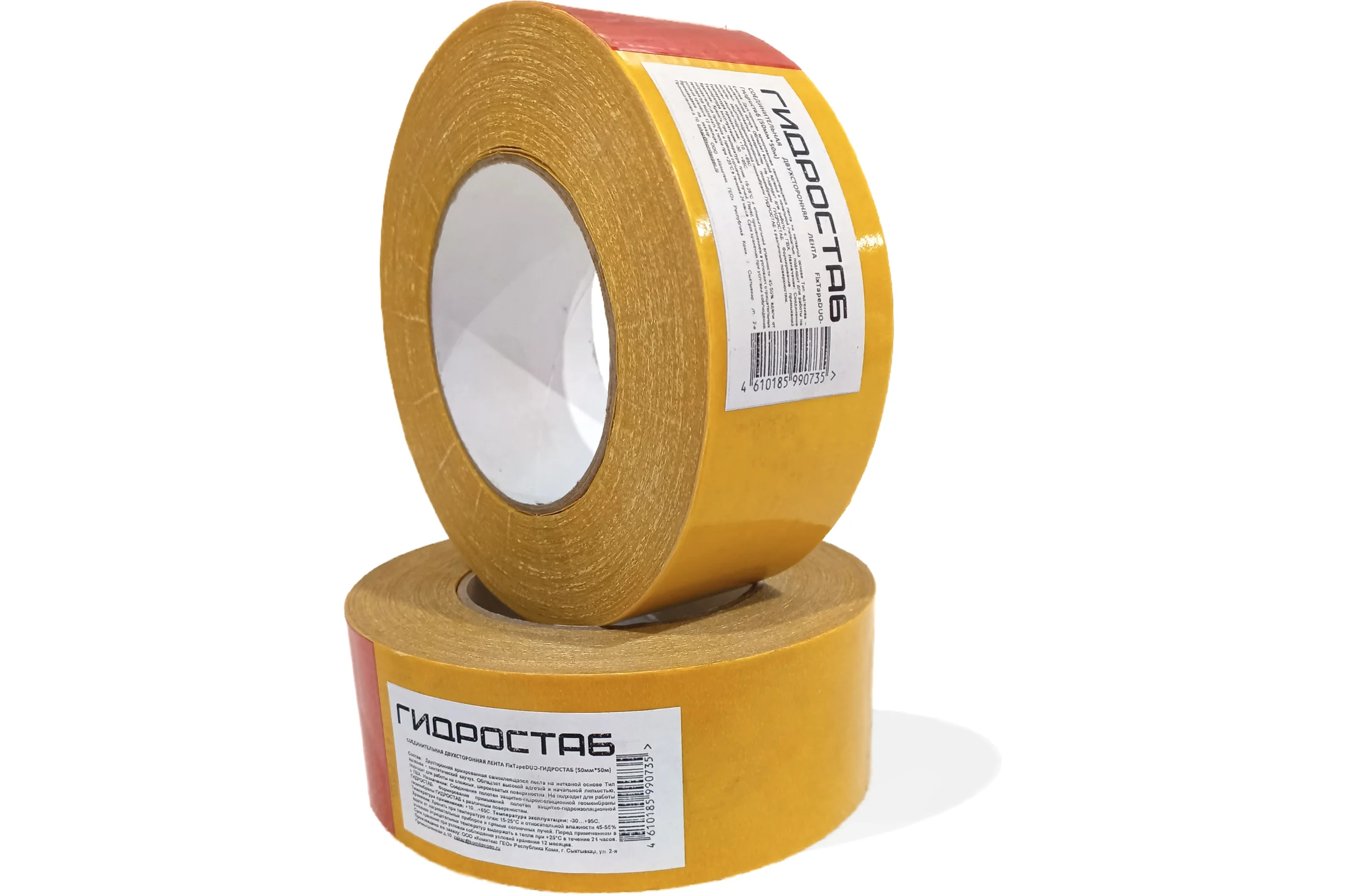 Соединительная двухсторонняя лента ГИДРОСТАБ 50 мм, 50 м FixTapeDUO