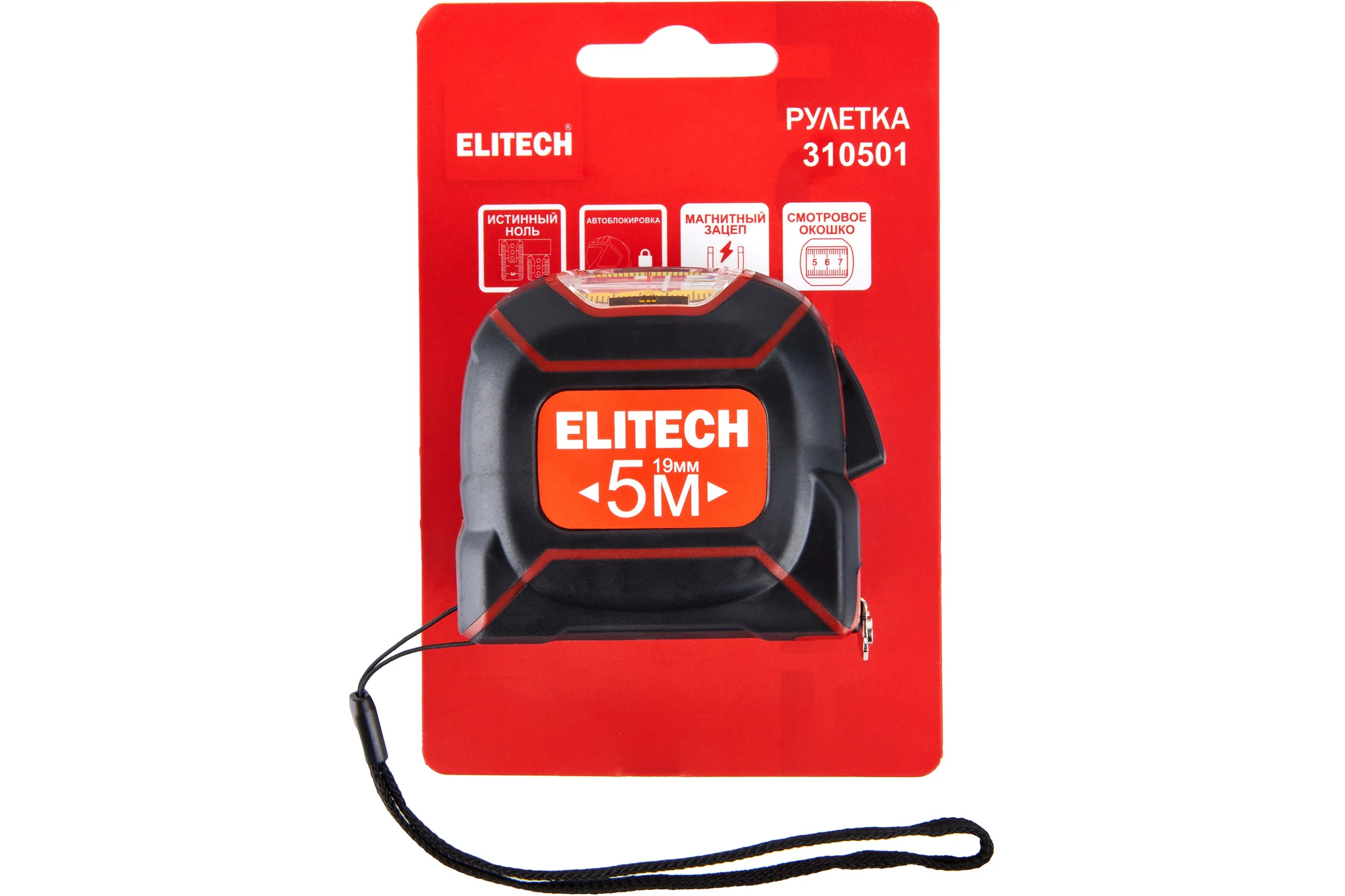 Рулетка Elitech 310501 211370