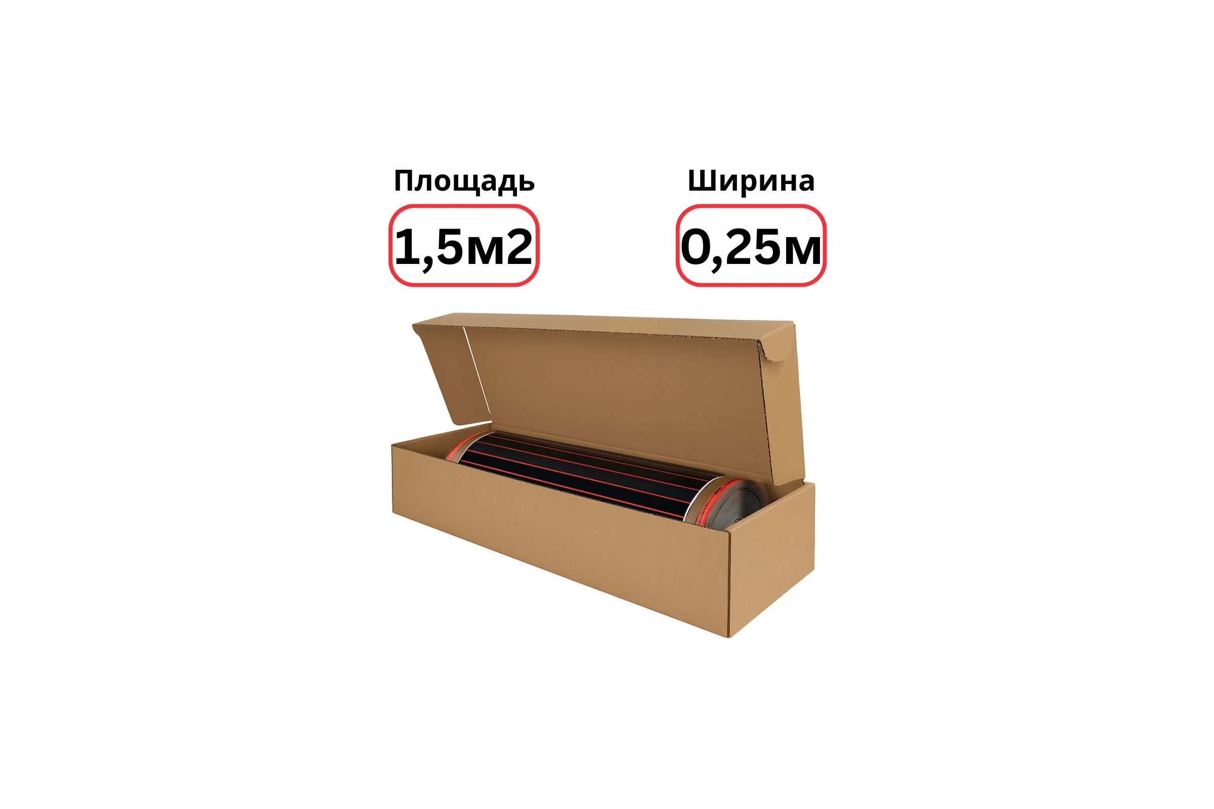 Пленочный теплый пол Warmcoin RED (190 Вт/м.кв., Ширина 0,25 м) 1,5м2 Пленка_RED_W303_6мп