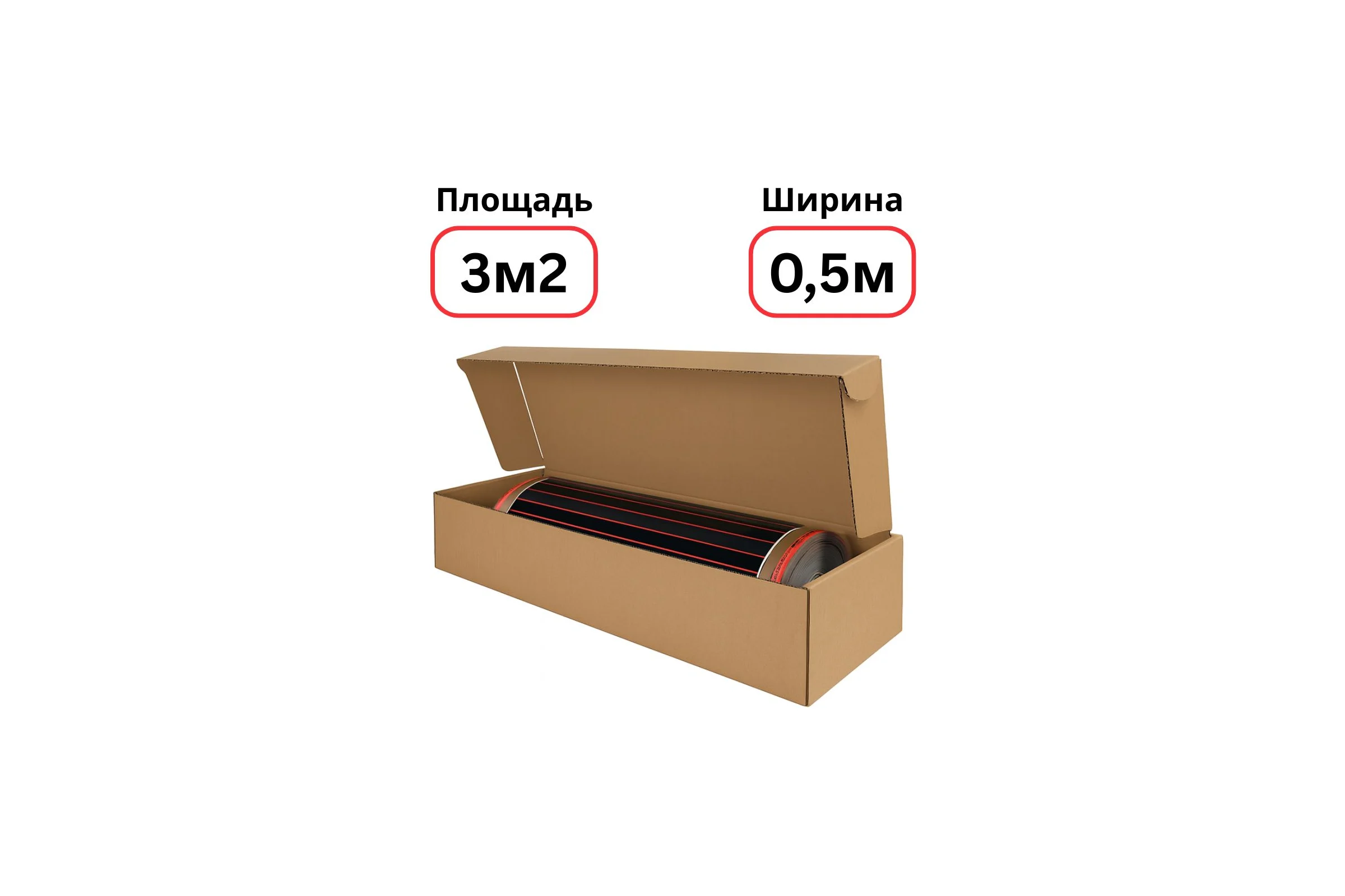 Пленочный теплый пол Warmcoin RED (190Вт/м.кв., Ширина 0,5м) 3м2 Пленка_RED_W305_6мп