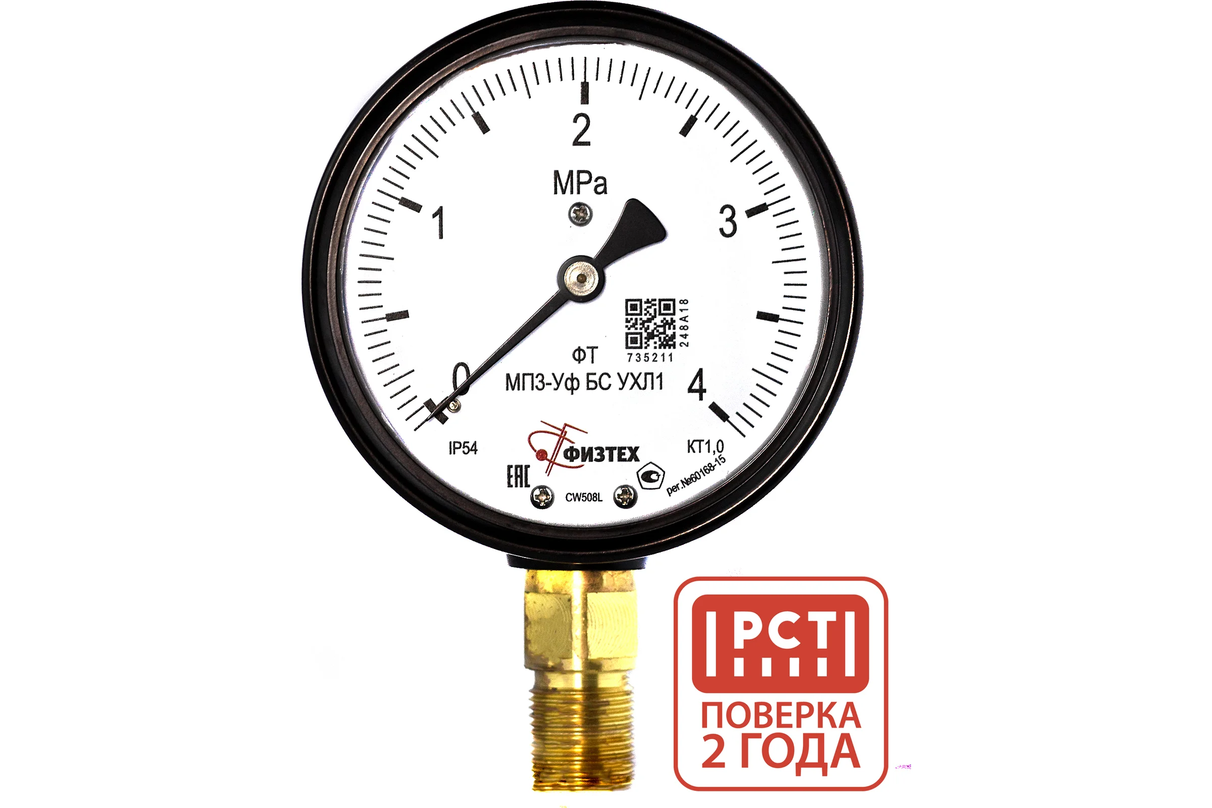 Манометр пылевлагозащищенный Физтех МП3-Уф 0-4 МПа кт.1,0 d.100 IP54 M20_1,5 РШ БС УХЛ1 4687205628633