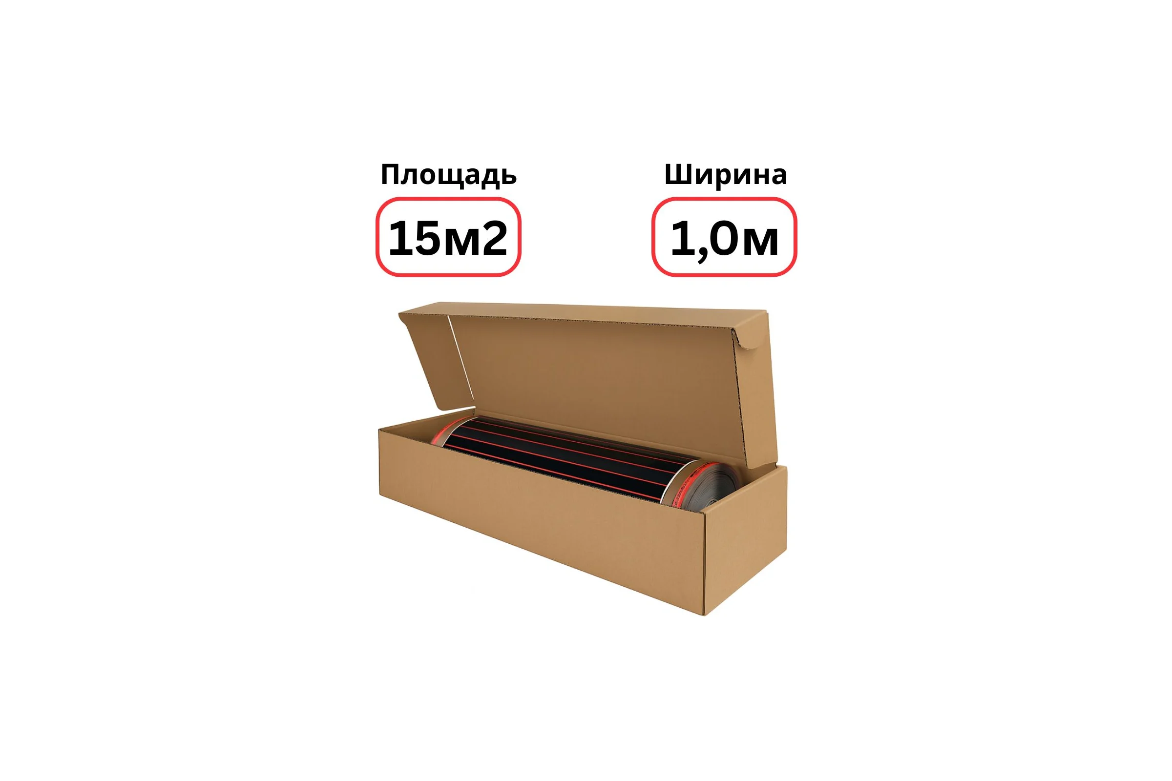 Пленочный теплый пол Warmcoin RED (190Вт/м.кв., Ширина 1,0 м) 15м2 Пленка_RED_W310_15мп