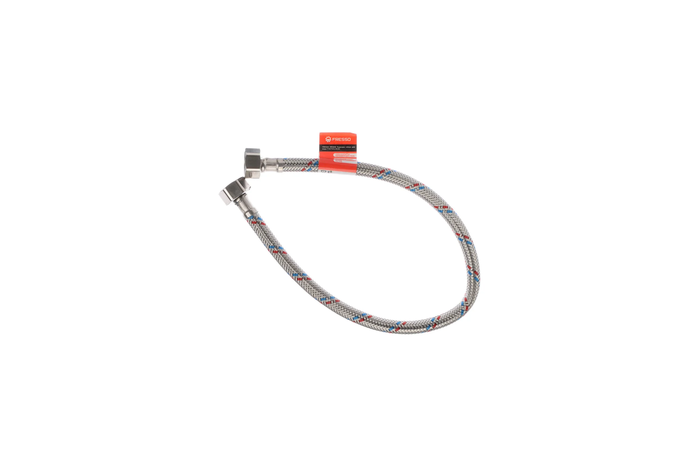 Подводка гибкая для воды FRESSO Г1/2"-Г1/2", 50 см 573-219