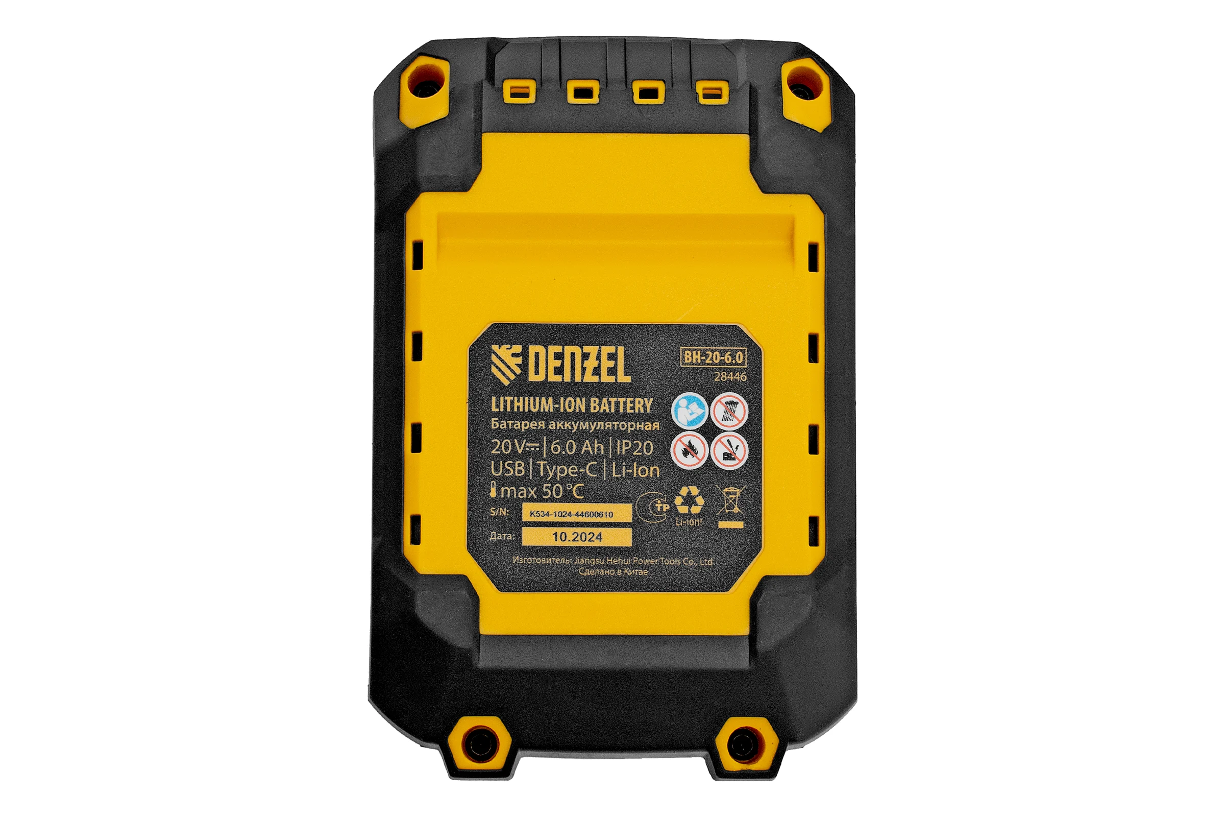 Батарея аккумуляторная Denzel BH-20-6.0, Li-Ion, USB, 20 В, 6.0 Ач 28446