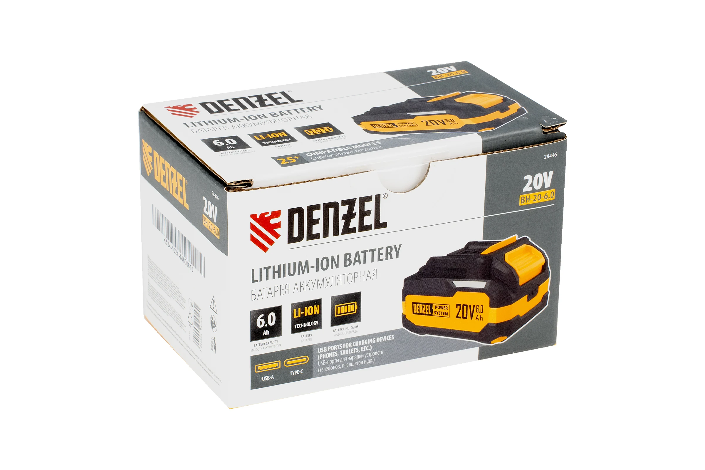 Батарея аккумуляторная Denzel BH-20-6.0, Li-Ion, USB, 20 В, 6.0 Ач 28446