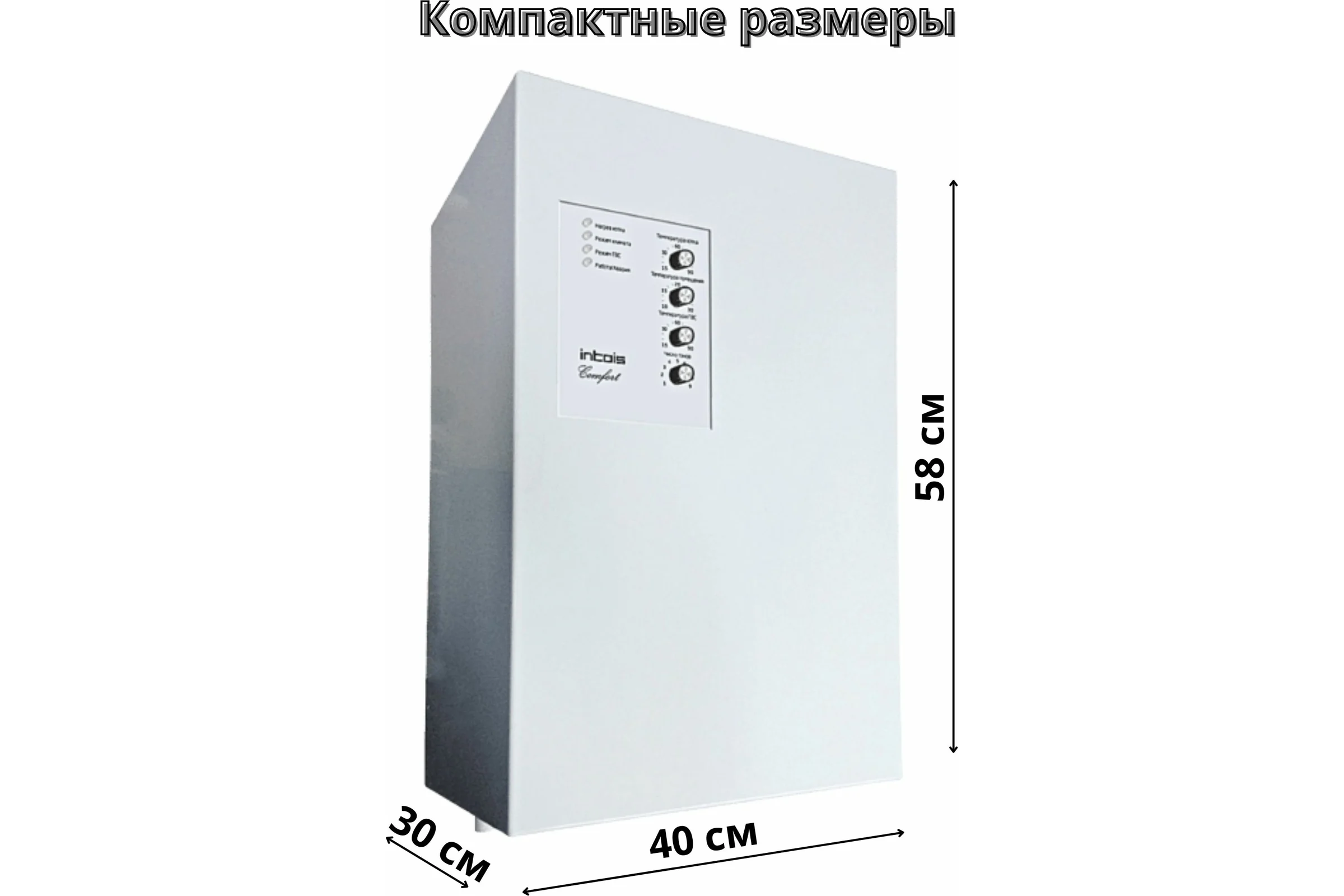 Электрический котел Интоис Комфорт МК 7.5 кВт INTOIS 162
