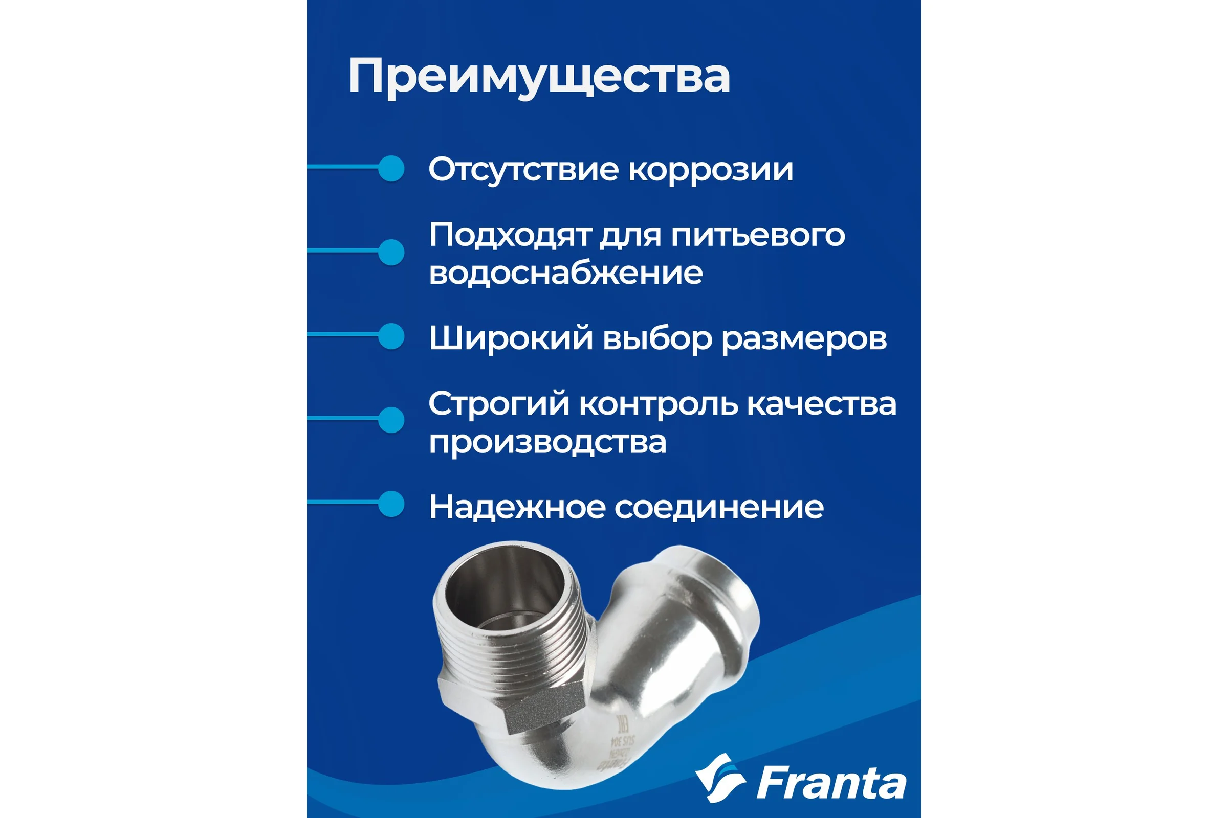 Угольник-переходник FRANTA ВПр-НР, 22хG1/2, из нержавеющей стали SUS 304, V19221200G