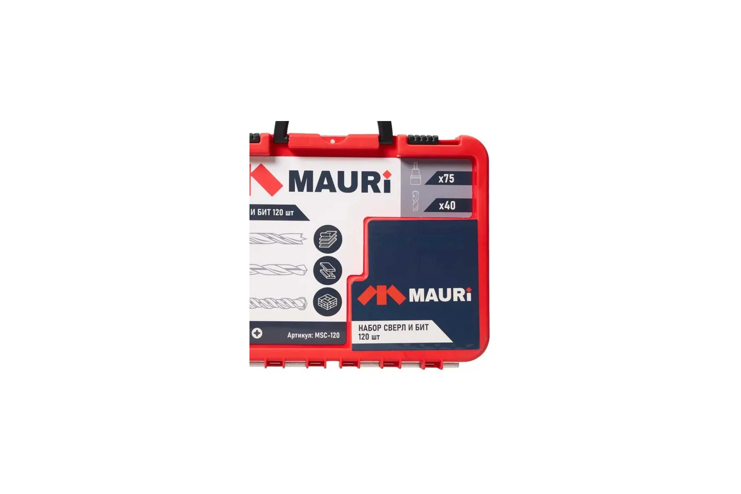 Набор сверл и бит Mauricorp Mauri 120шт NMB-120