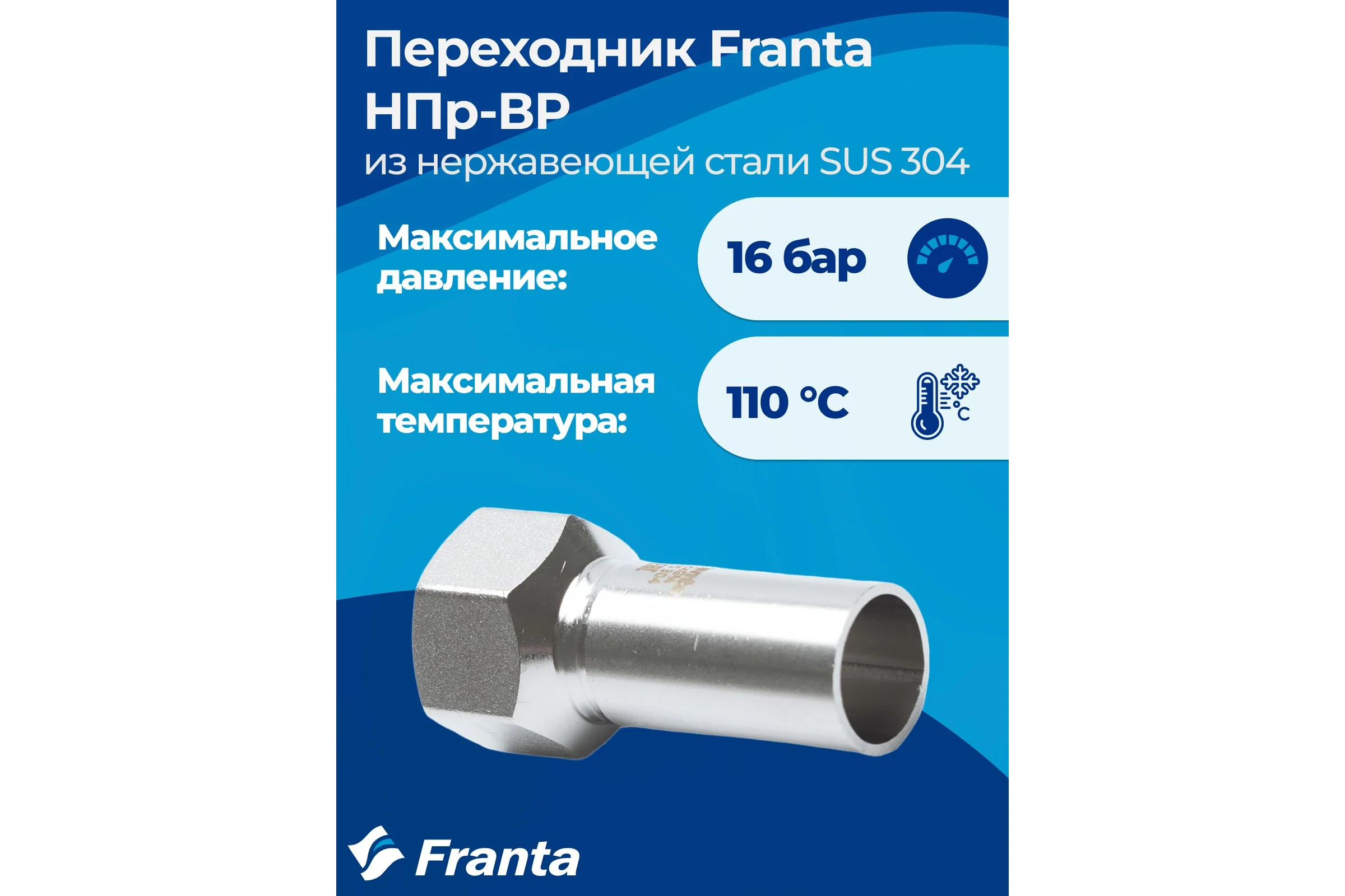 Переходник FRANTA НПр-ВР, 15хG3/4, из нержавеющей стали SUS 304, 2 шт V35153400G-2