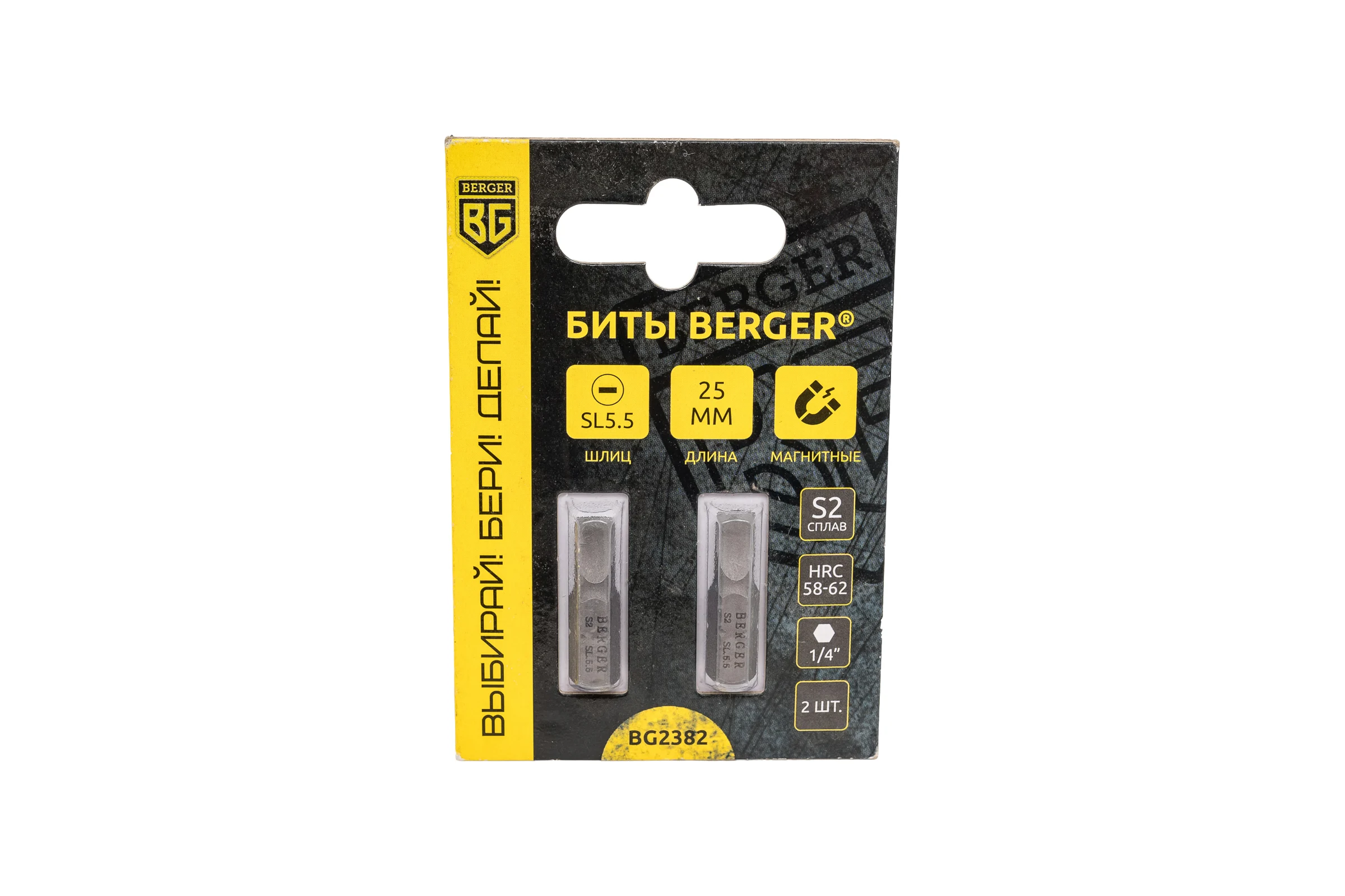 Биты магнитные SL0.8х5.5, 25 мм, 2 шт, S2 Berger BG BG2382