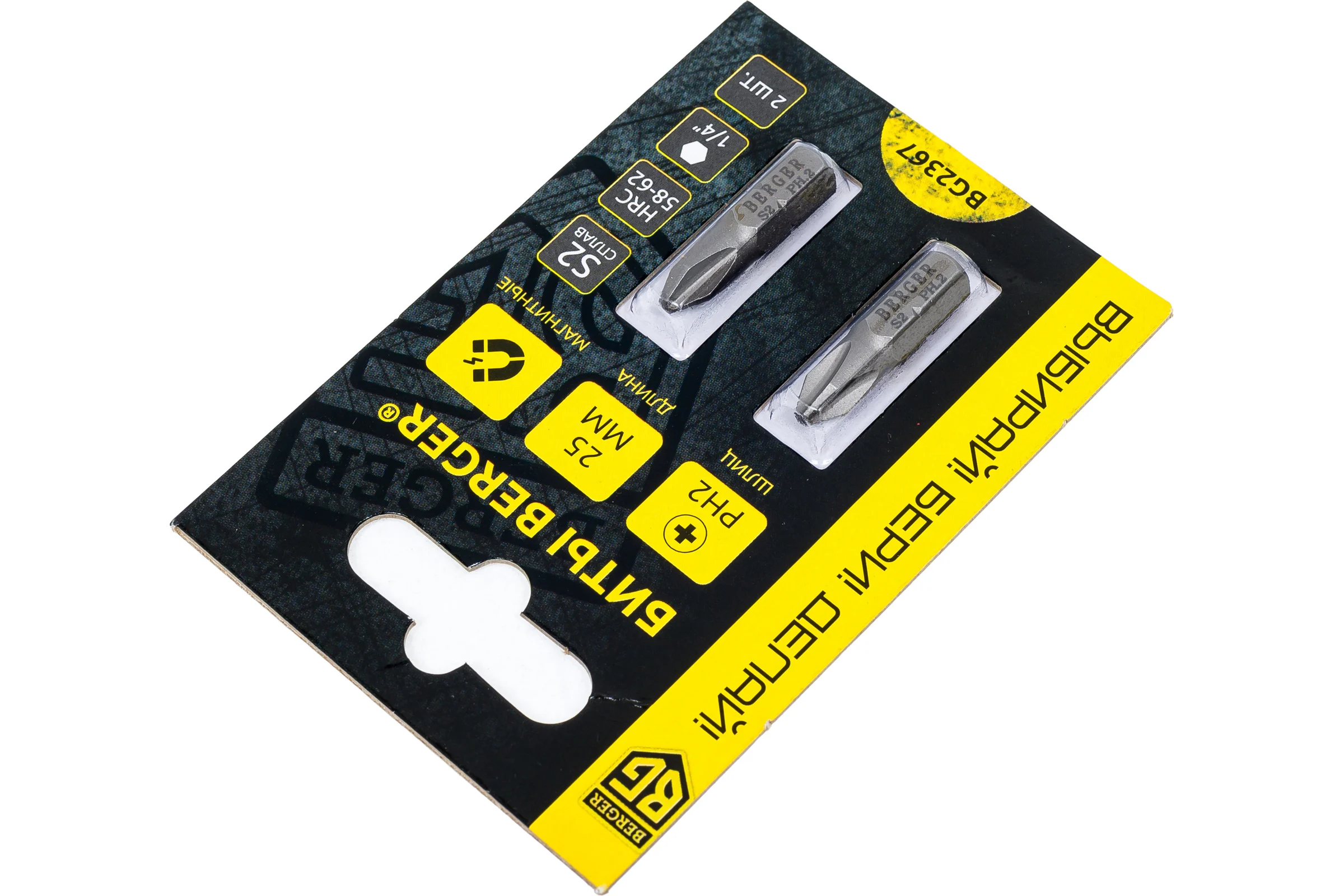 Биты магнитные PH2, 25 мм, 2 шт, S2 Berger BG BG2367