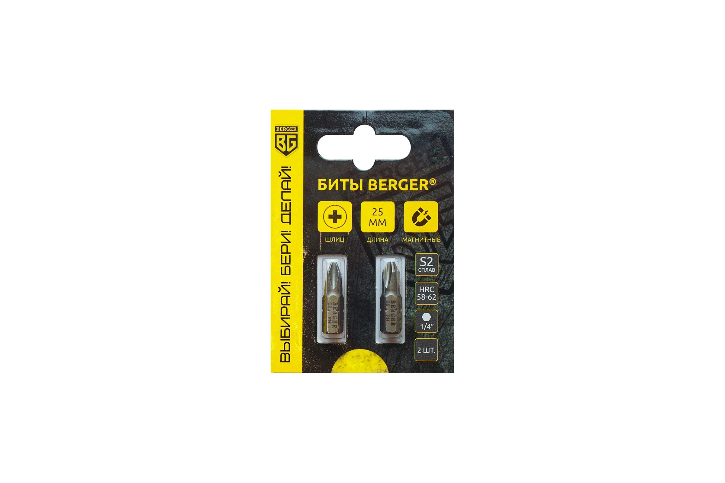Биты магнитные PH0, 25 мм, 2 шт, S2 Berger BG BG2365