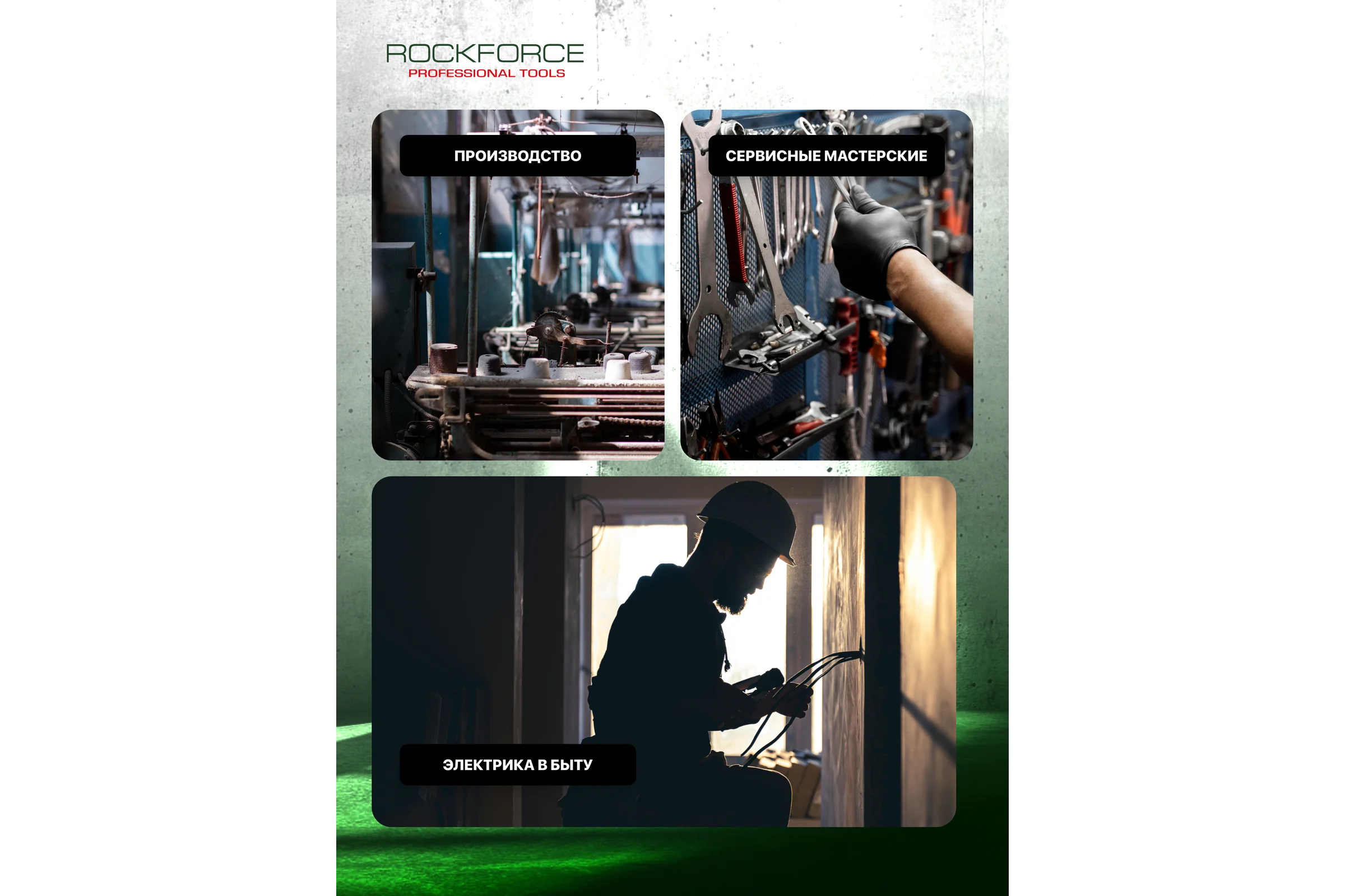 Отвертки диэлектрические Rockforce набор 11 предметов RF-20712(65818)
