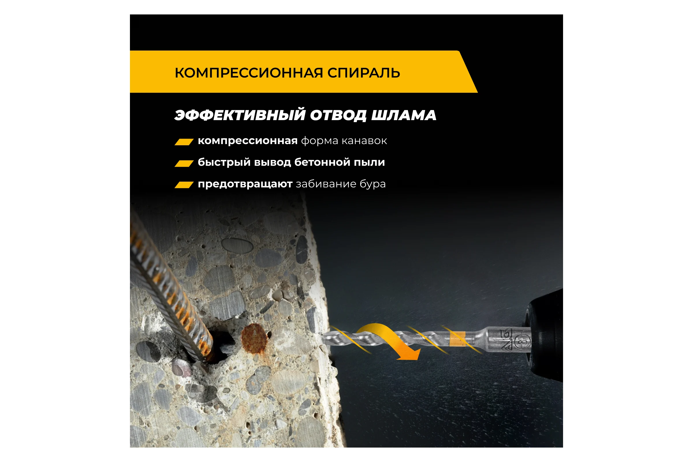 Бур по железобетону для перфоратора RAGE Furious 6 х 160 мм SDS-Plus Quadro-X 567616