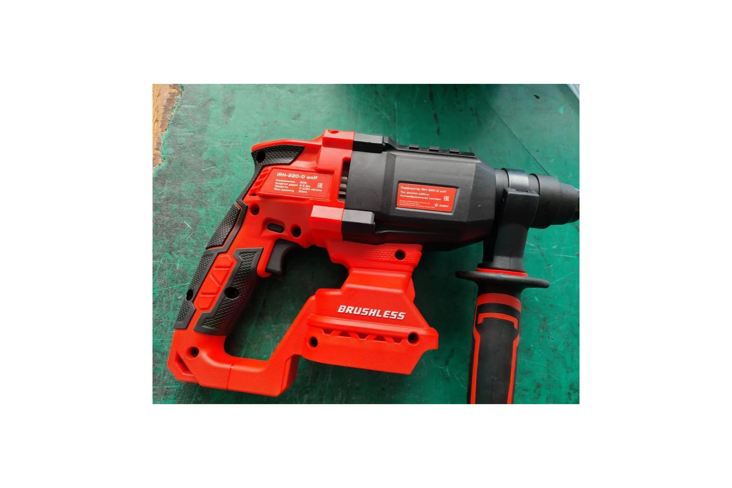 Перфоратор аккумуляторный Grozatools iRH-220-0 wolf G1804
