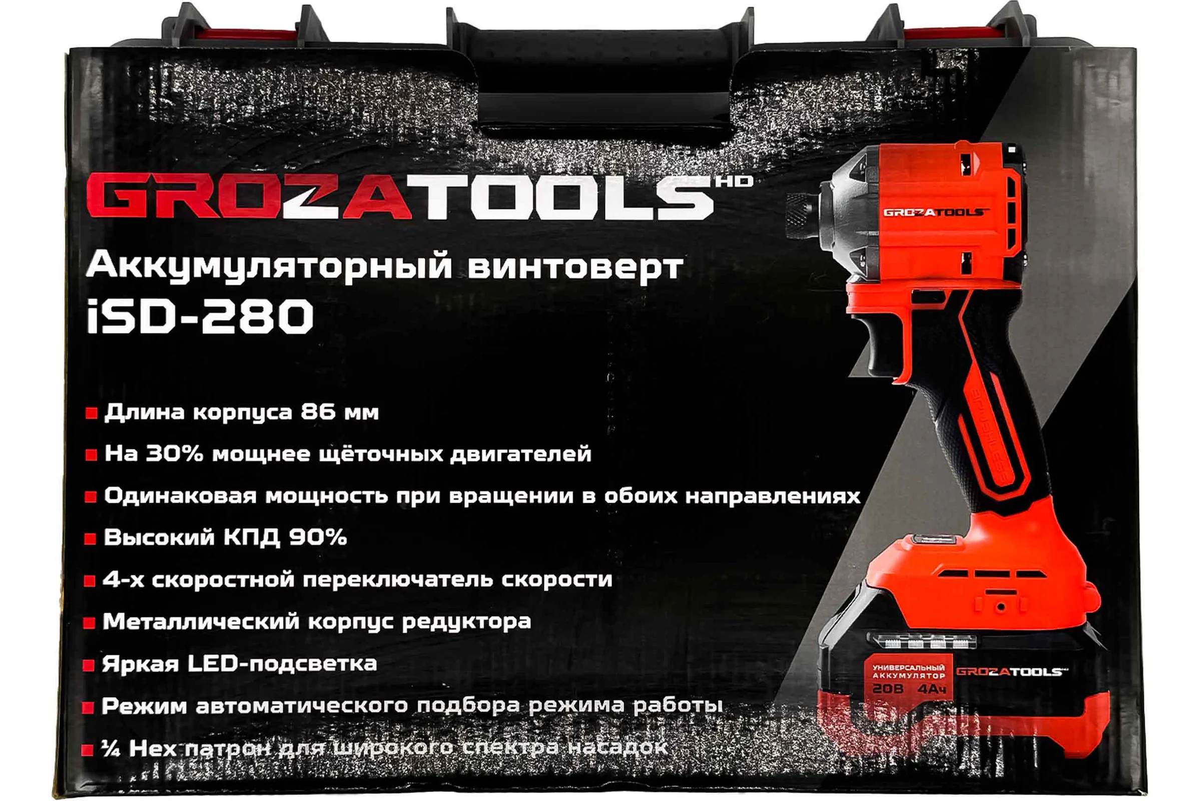 Аккумуляторный винтоверт Grozatools iSD-280 G1903