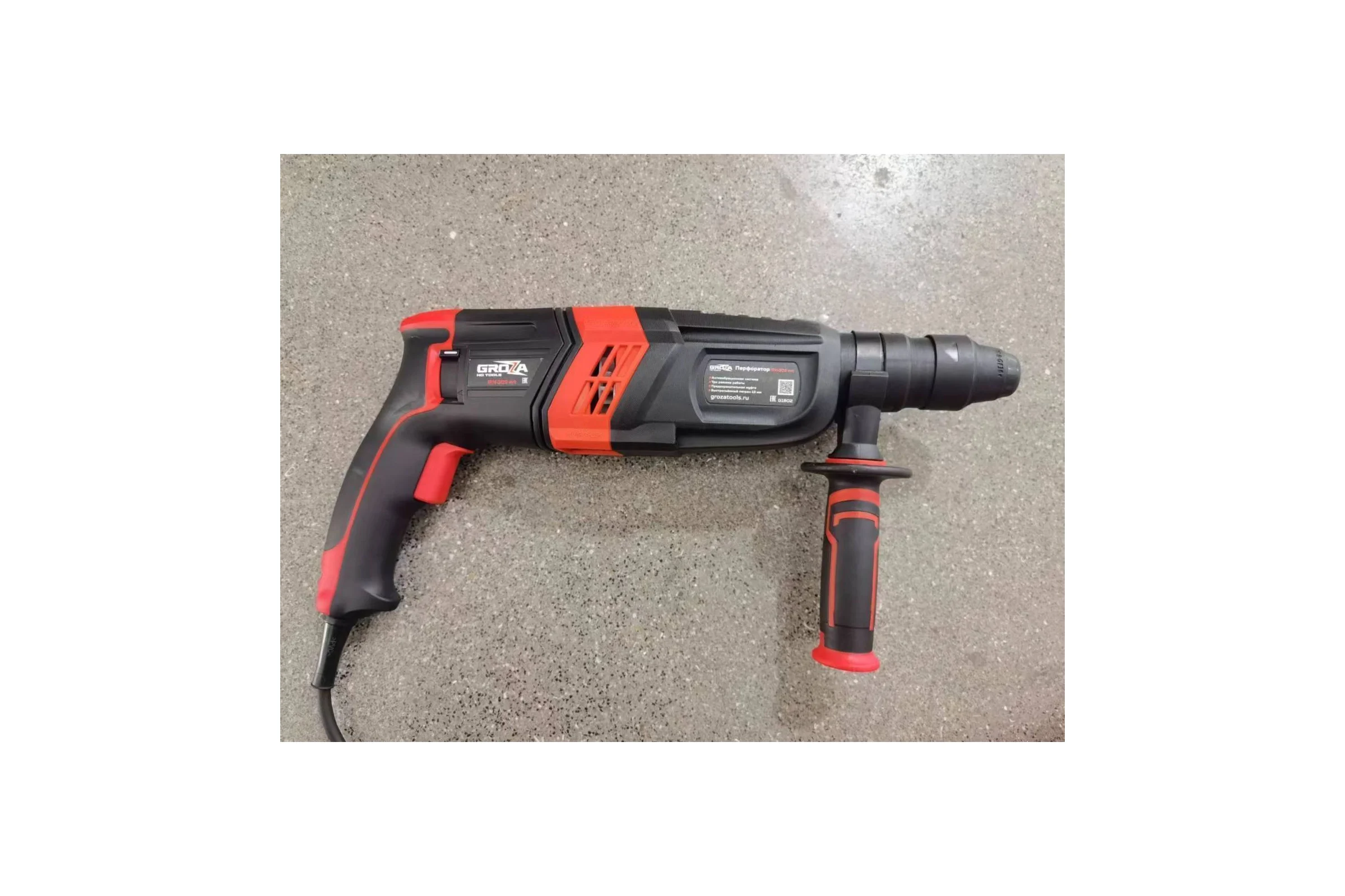 Перфоратор Grozatools iRH-309 avt G1802