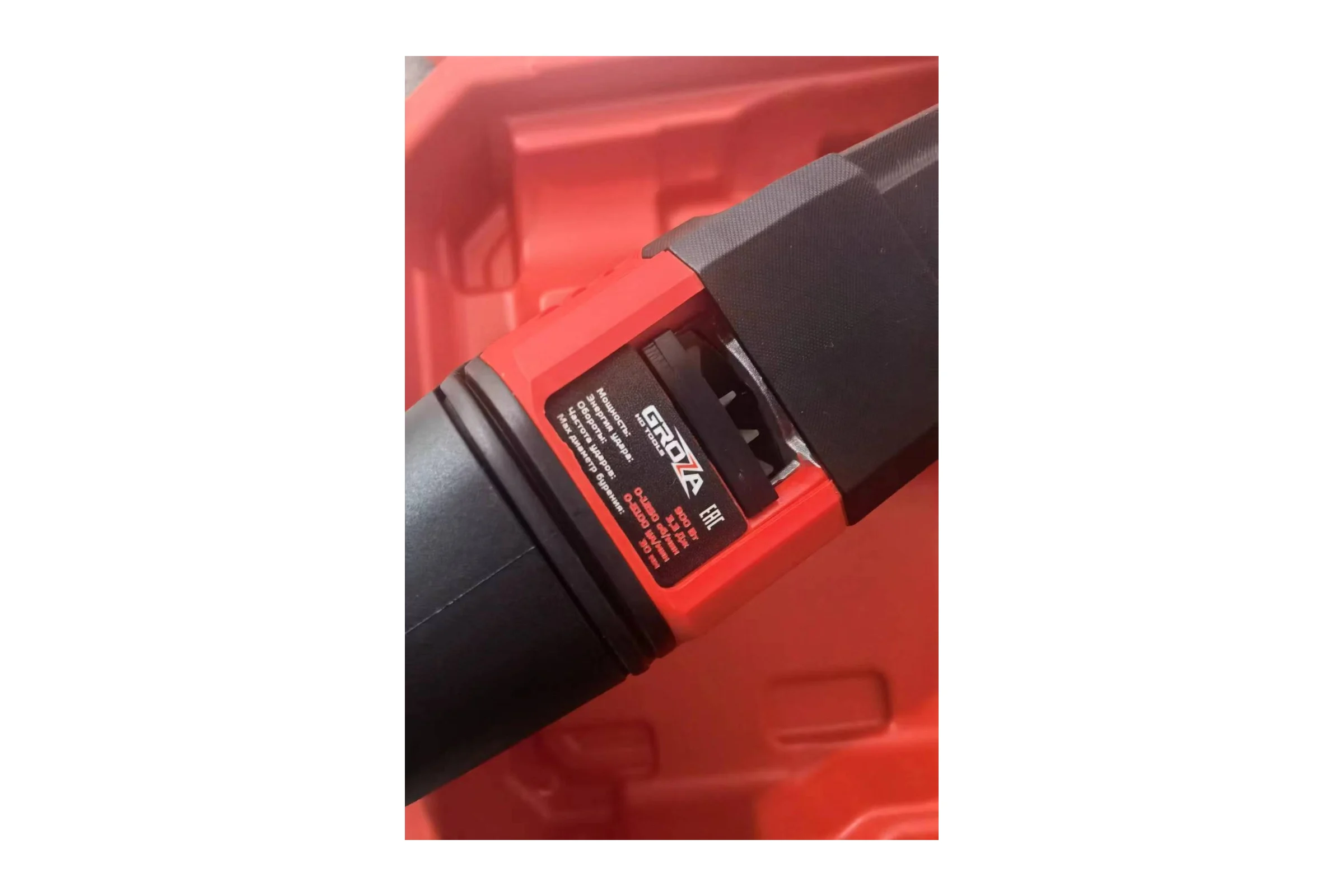 Перфоратор Grozatools iRH-309 avt G1802