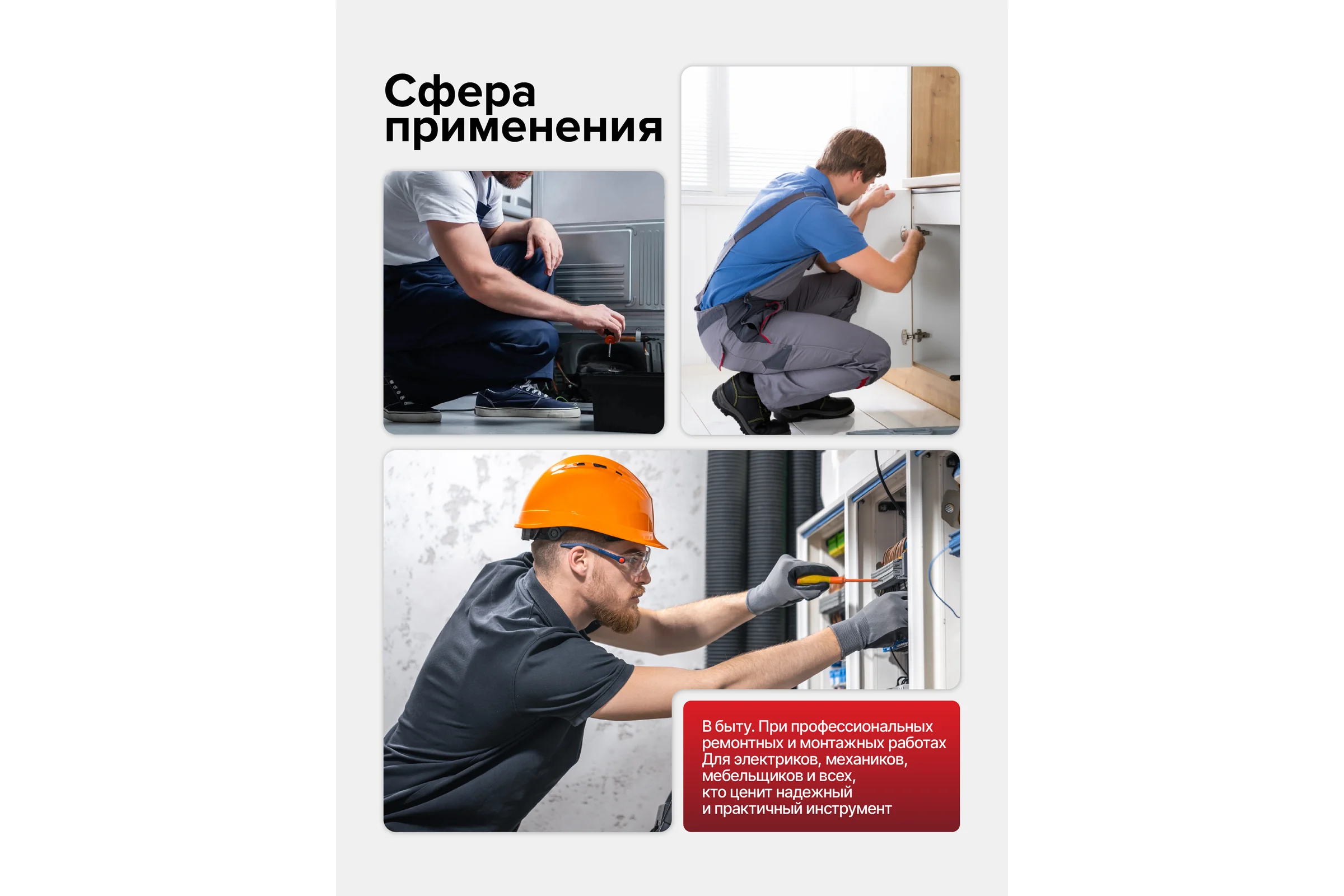 Набор отверток Forcekraft 12 предметов FK-21310(65804)