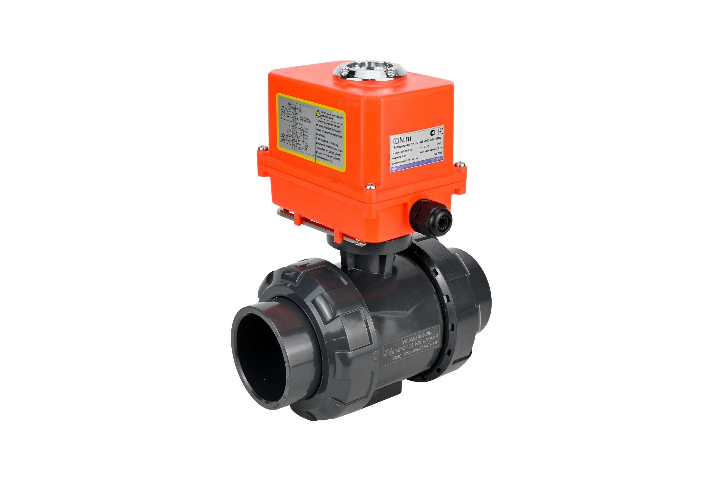 Кран шаровой НПВХ-НПВХ-E-FP-GRM-ISO Ду20 Ру10 DN.ru с электроприводом QT-003-MINI 220В D160-65159