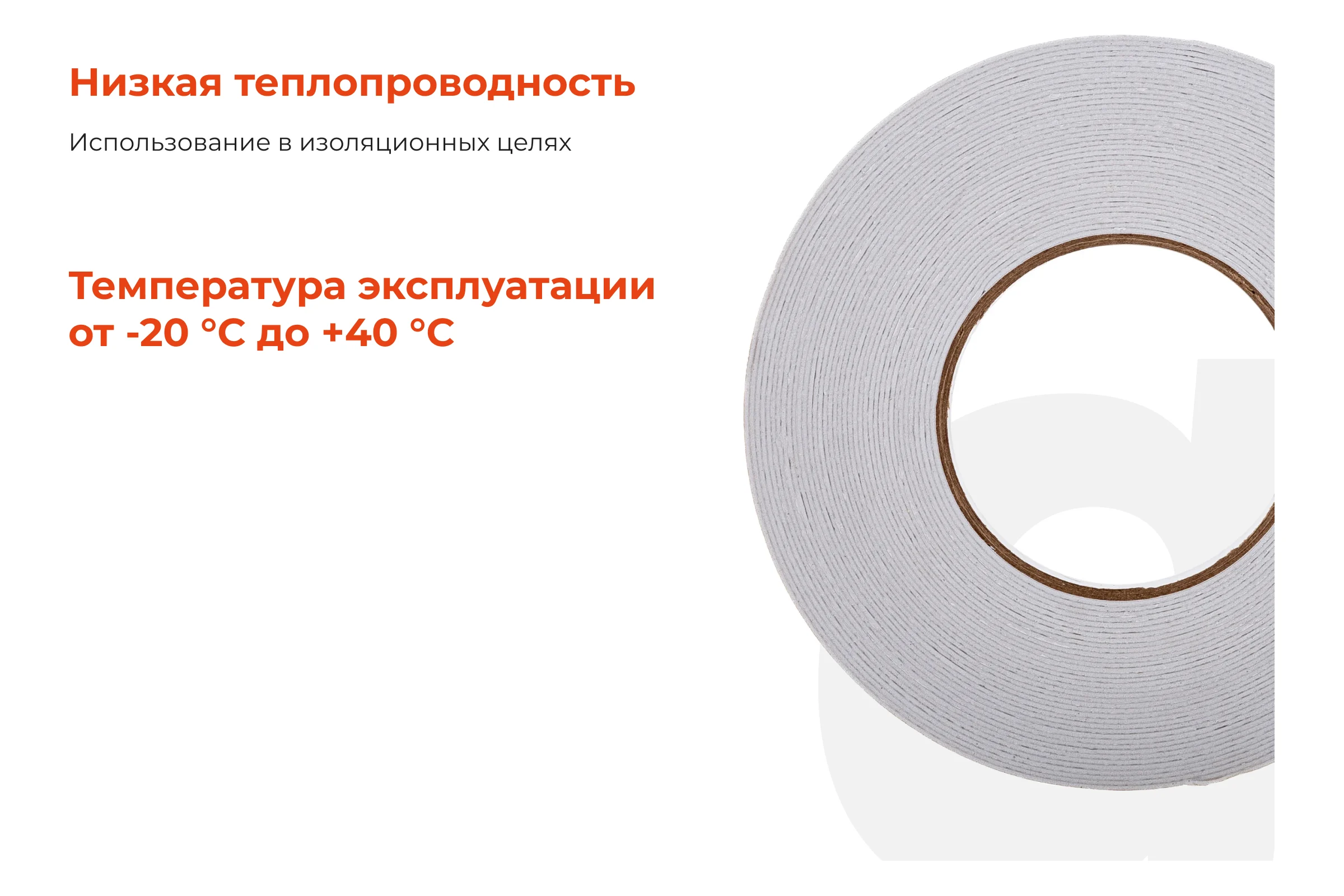 Двусторонняя клейкая лента Gigant 12мм х 10м GIT-22
