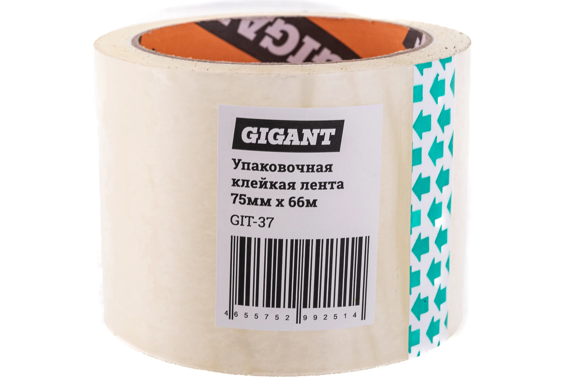 Упаковочная клейкая лента Gigant 75мм x 66м GIT-37