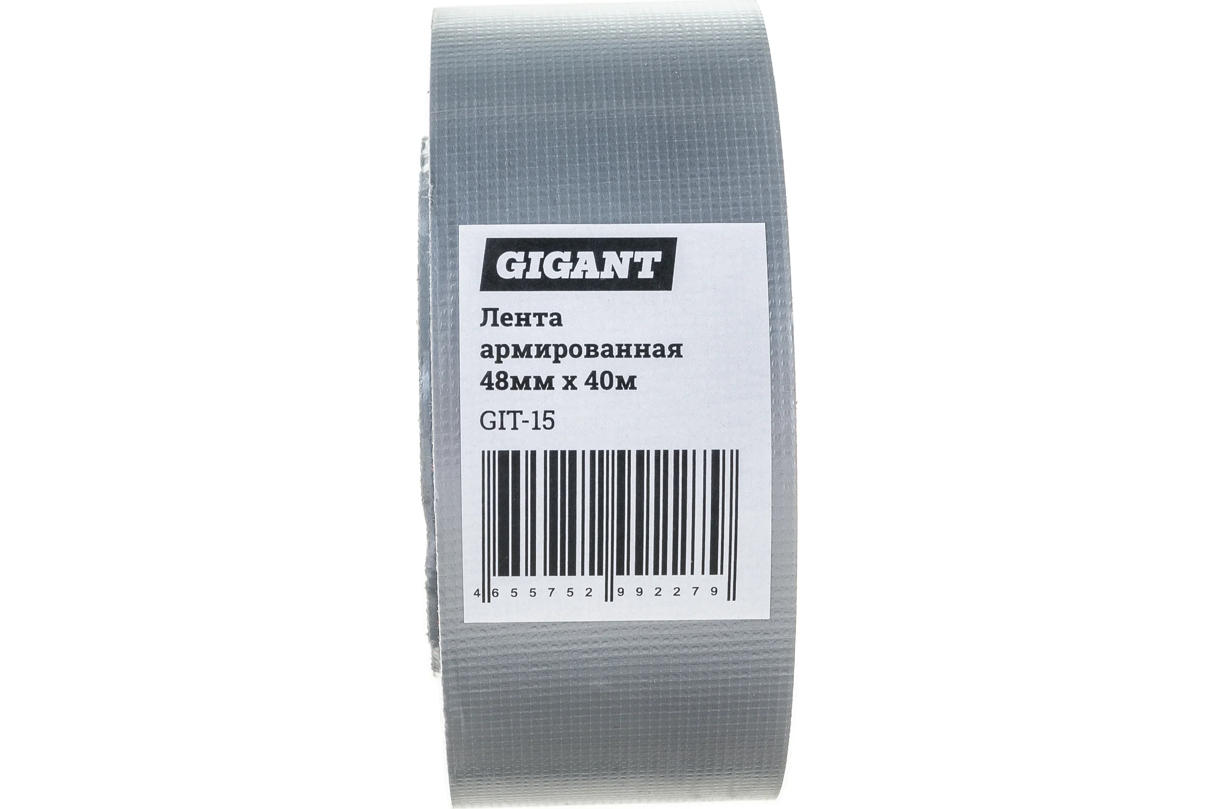 Армированная лента Gigant 48мм х 40м GIT-15