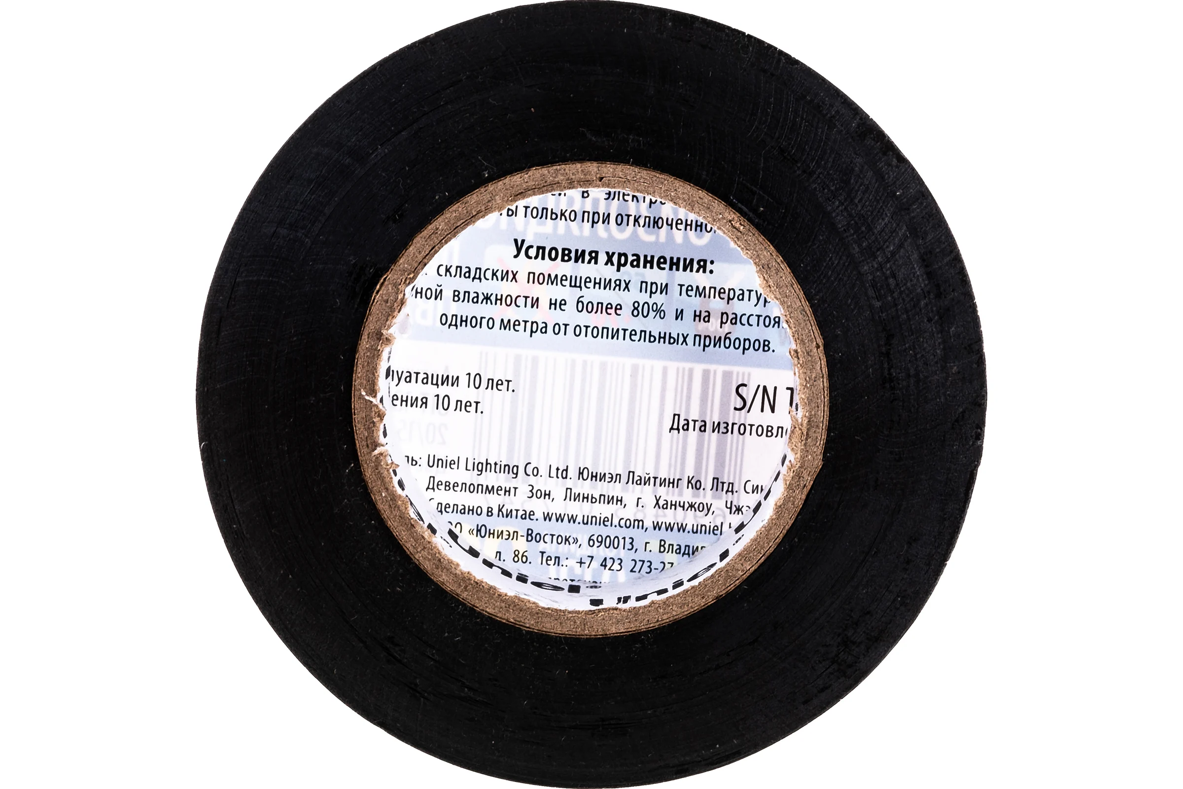 Изоляционная лента Uniel 20/15/01 BLK UIT-135P 04484