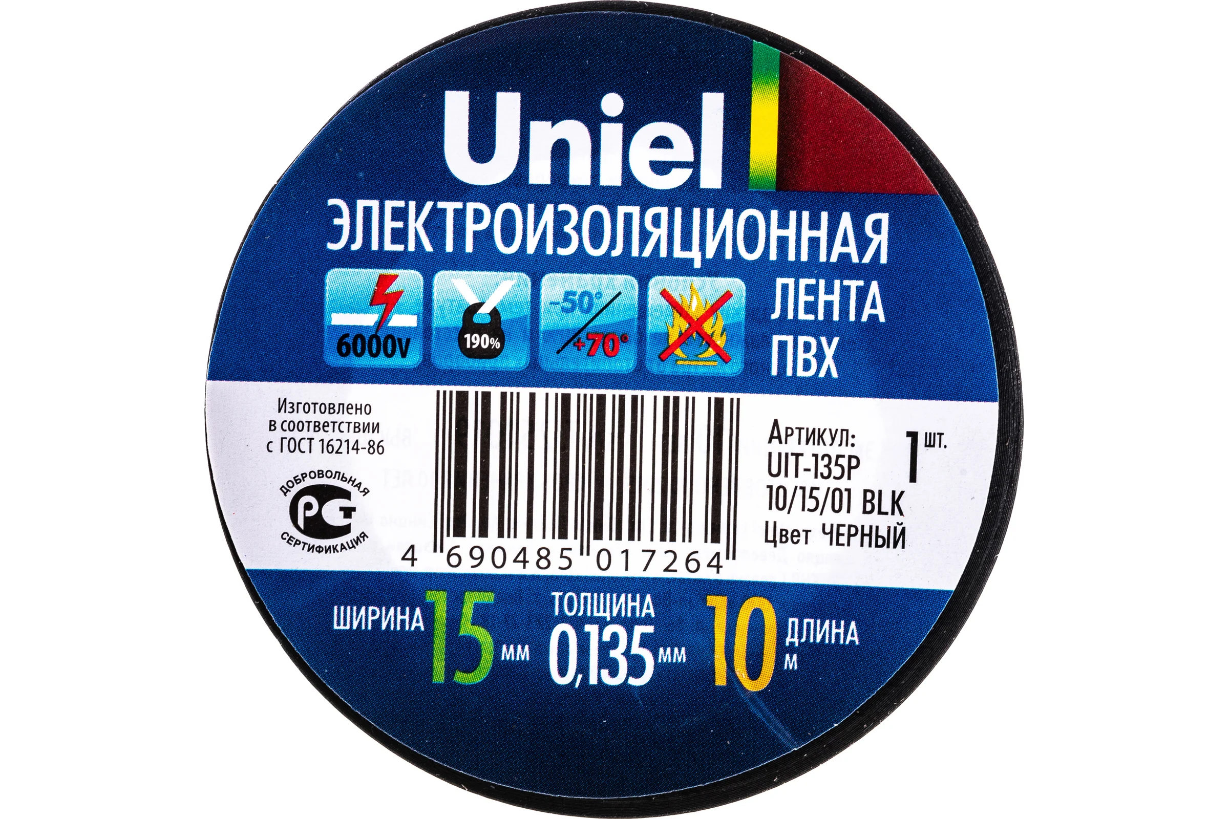 Изоляционная лента Uniel 10/15/01 BLK UIT-135P 4510