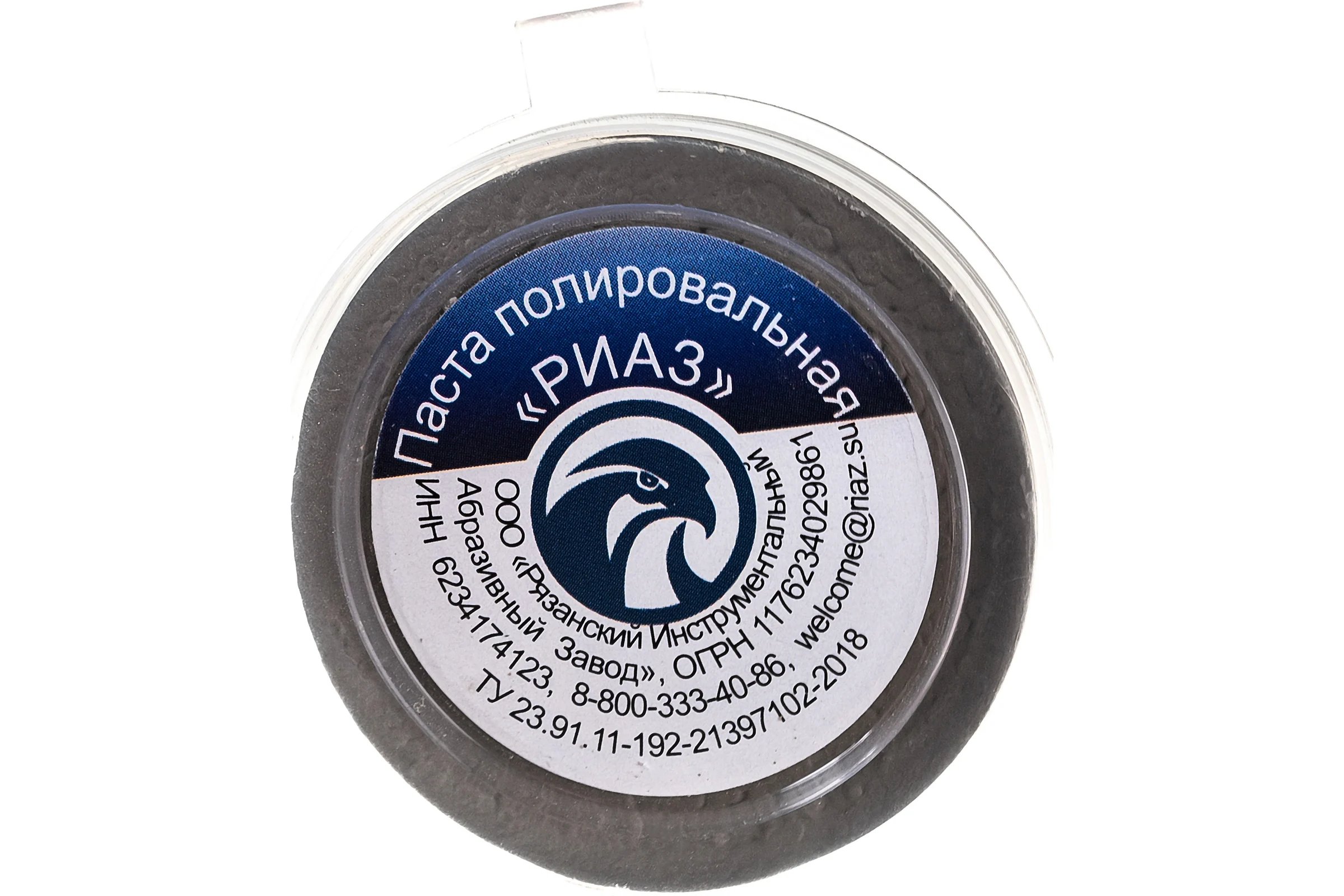 Комплект паст 59, 20, 25 (3x50 г) РИАЗ 6944