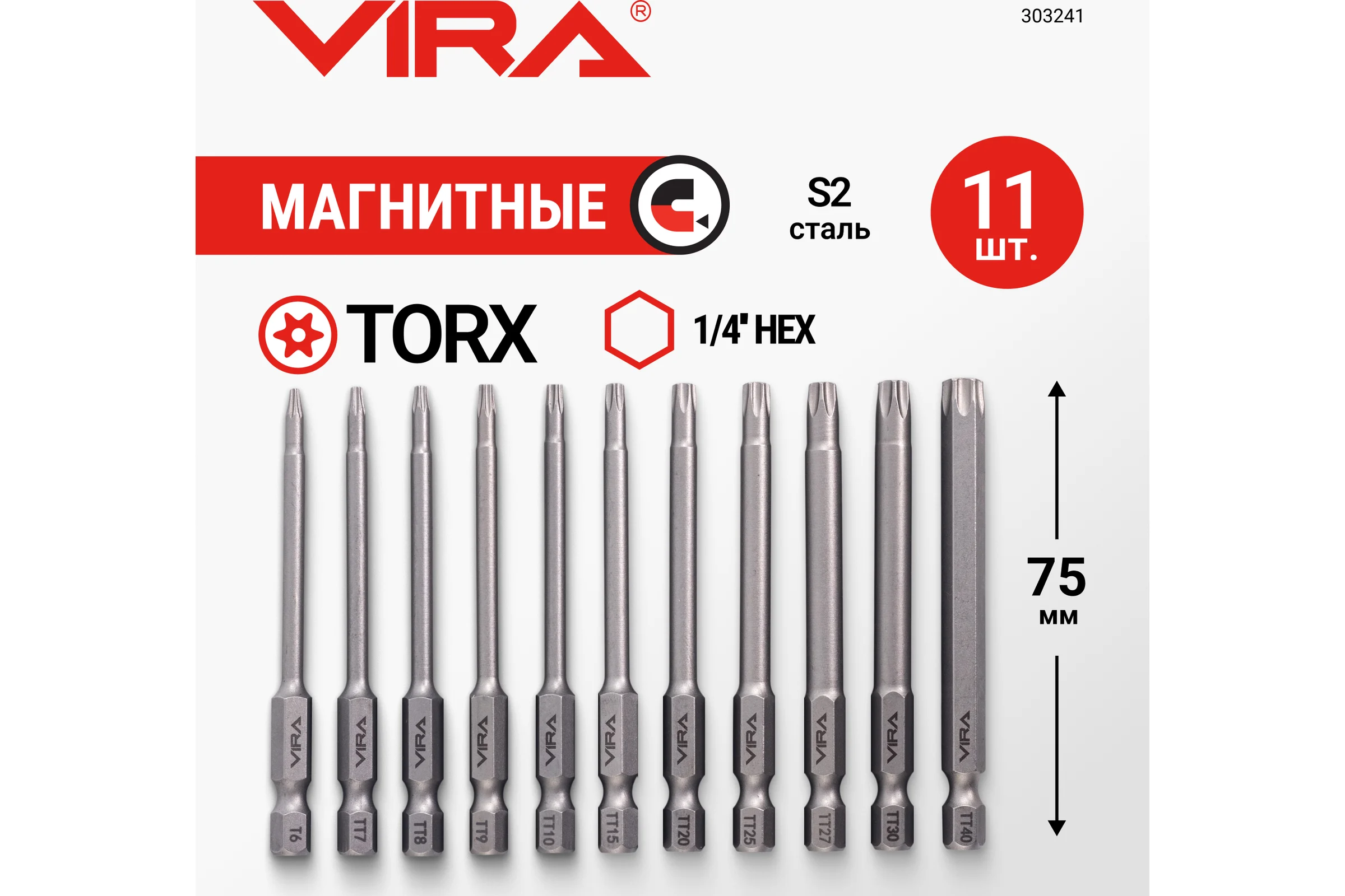 Набор бит VIRA TORX 75 мм 11 шт 303241