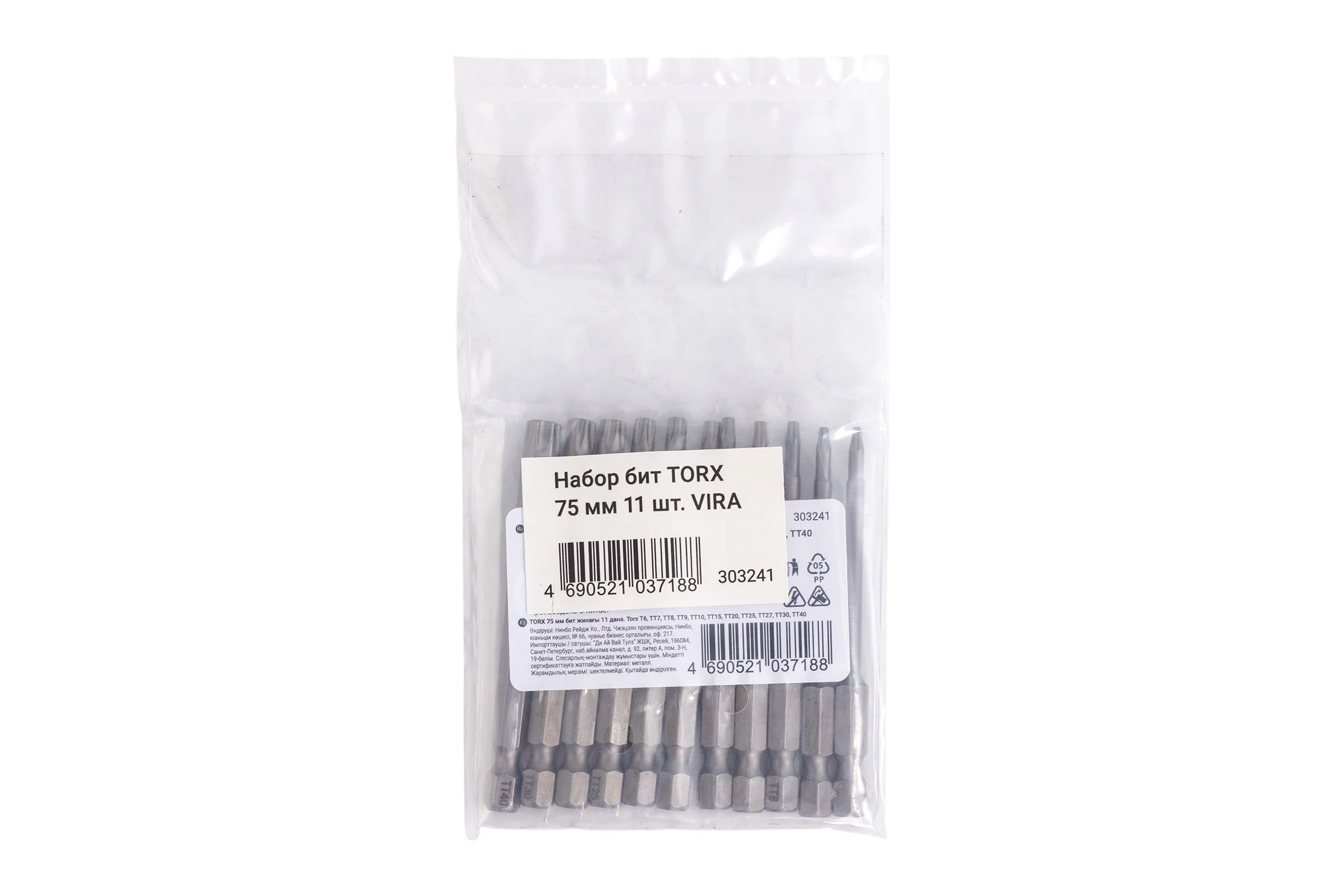 Набор бит VIRA TORX 75 мм 11 шт 303241