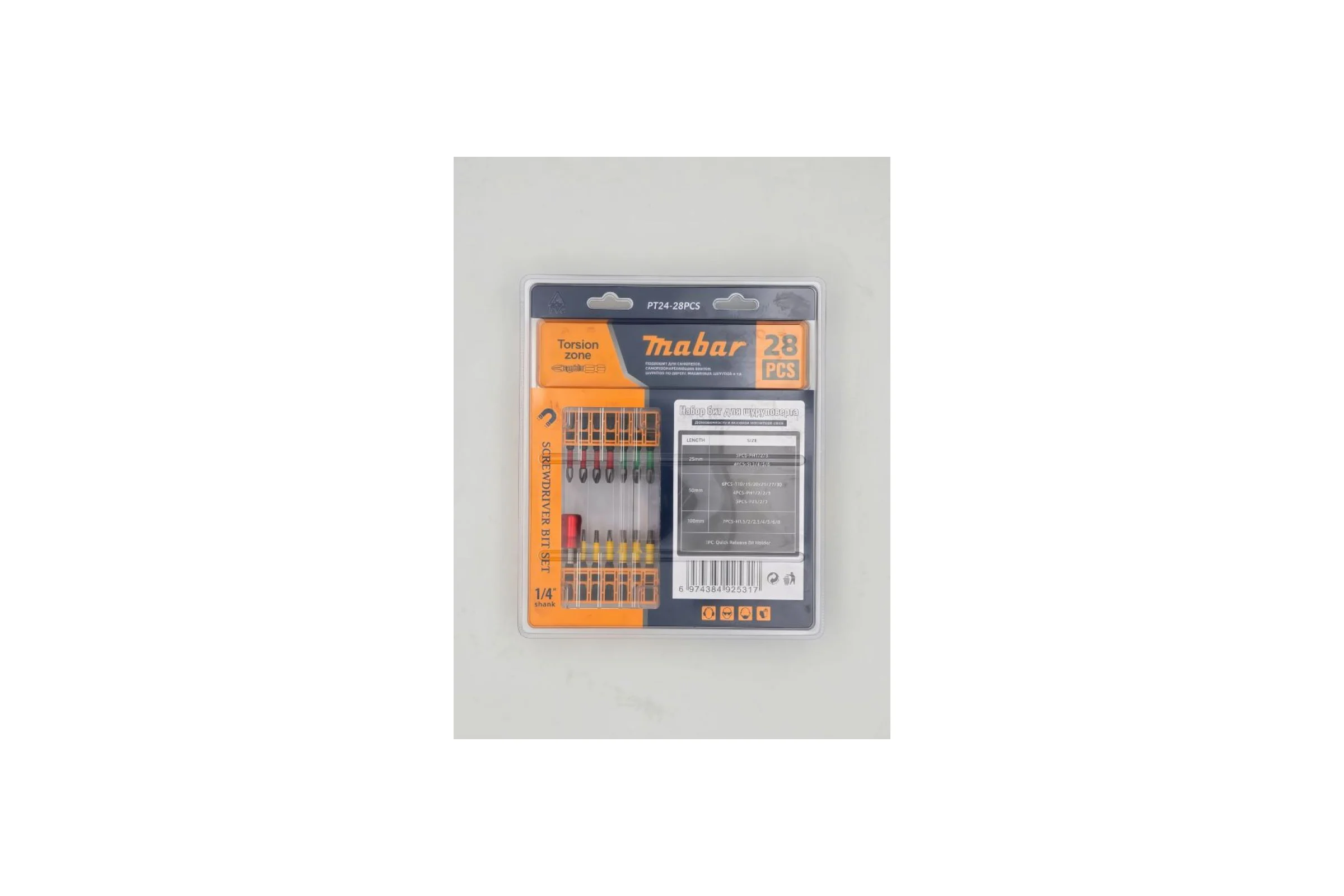 Набор бит MABAR PT22-28PCS