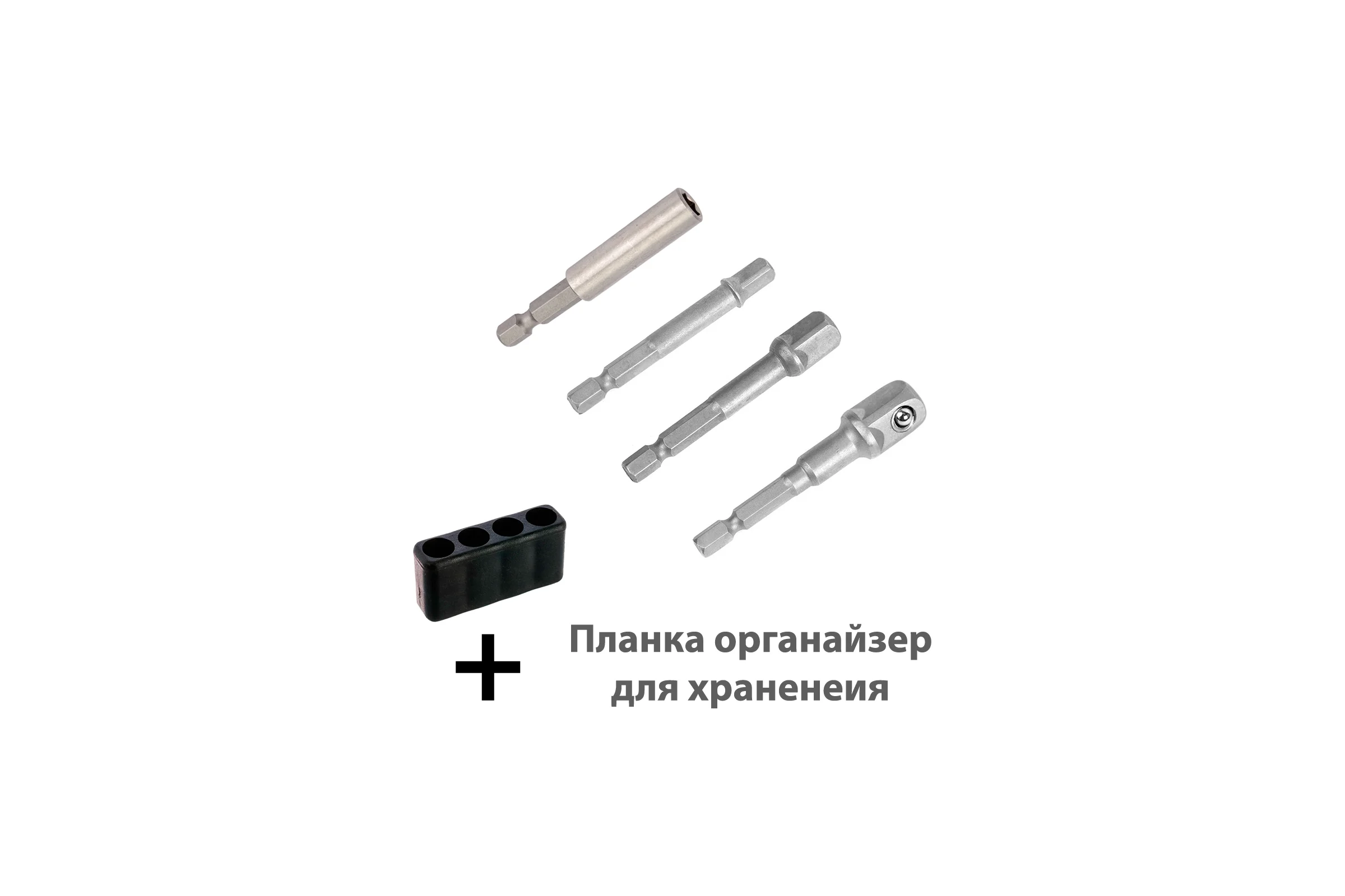 Набор адаптеров-переходников AIST 1/4, 3/8, 1/2 под шуруповерт для головок и бит 10211004 00-00026644