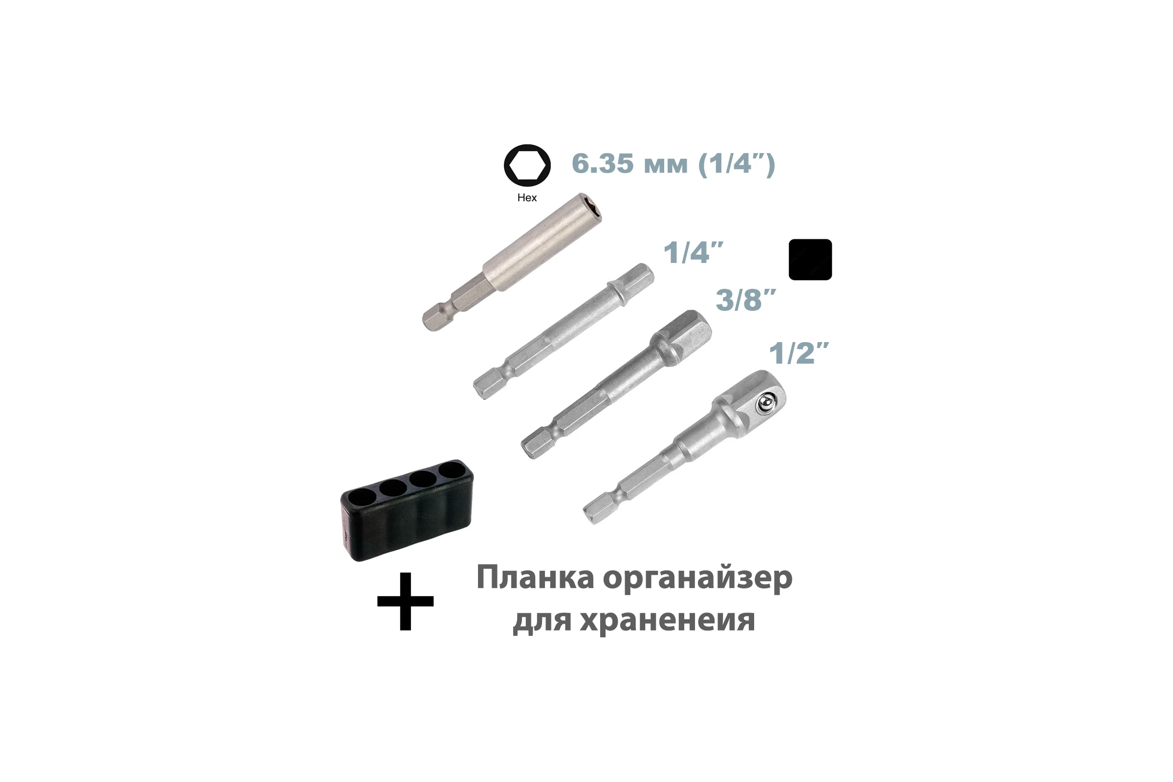 Набор адаптеров-переходников AIST 1/4, 3/8, 1/2 под шуруповерт для головок и бит 10211004 00-00026644