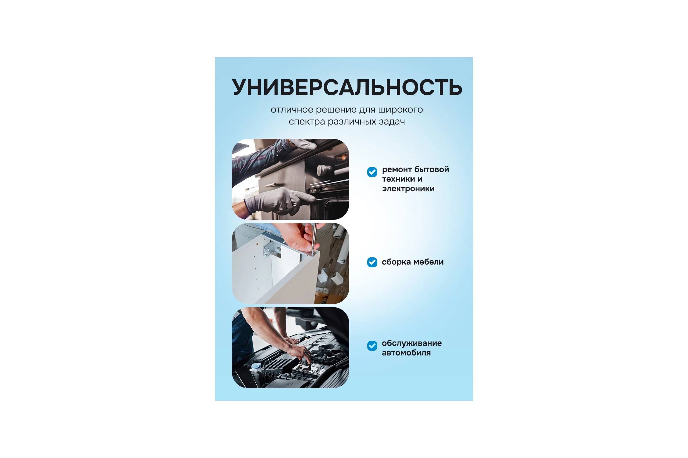 Набор инструментов Forsage отвертки с ключами Т-образными 6-гранными, набор 26 предметов F-2269H(65810)