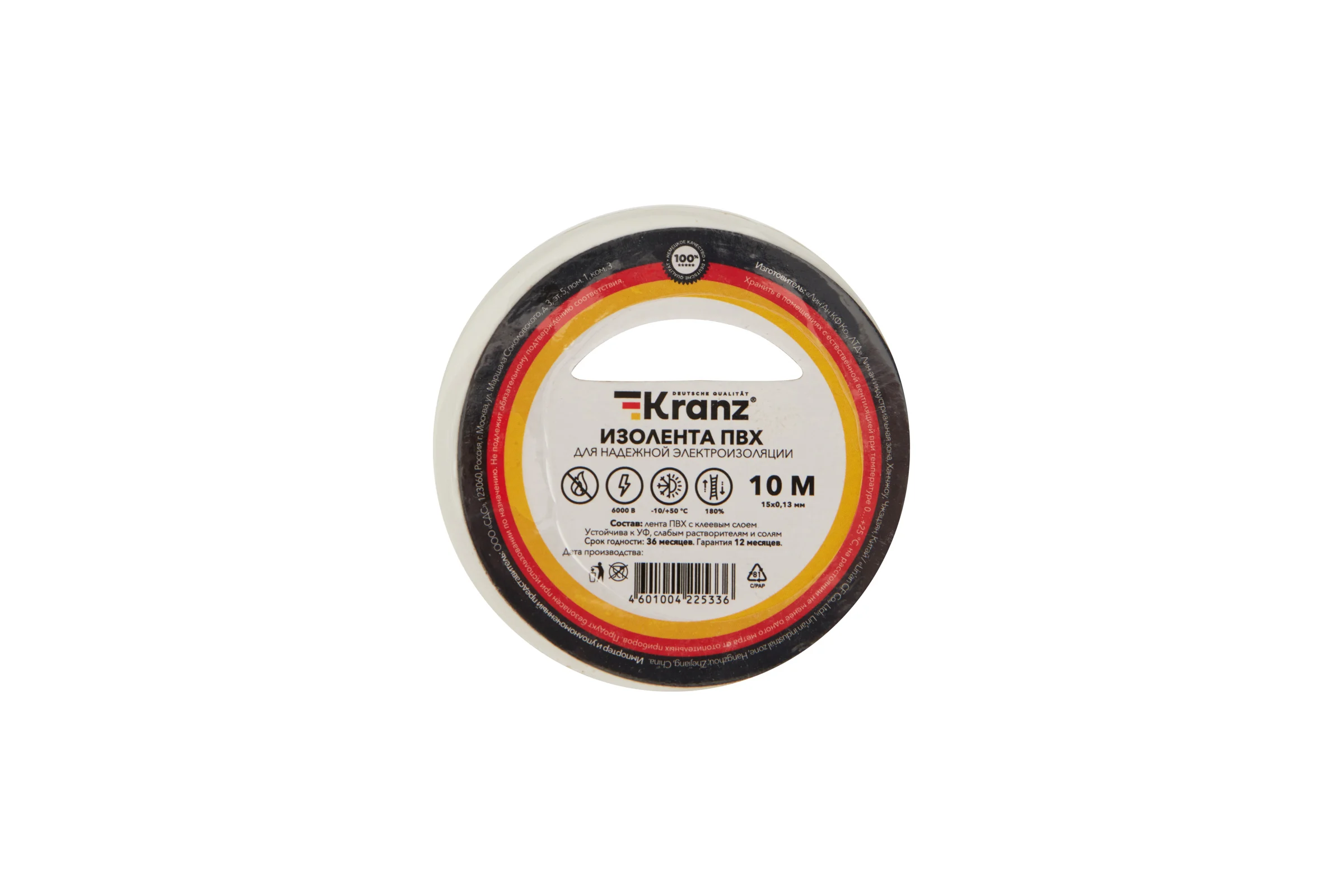 Изолента ПВХ KRANZ 0,13х15 мм, 10 м, белая KR-09-2001