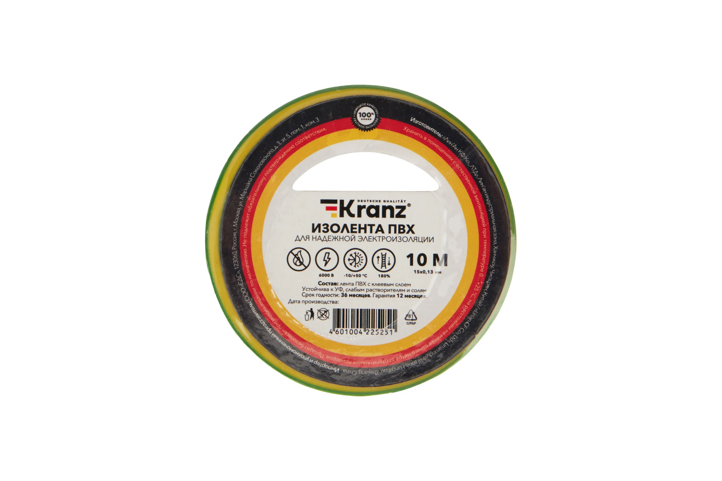 Изолента ПВХ KRANZ 0,13х15 мм, 10 м, желто-зеленая KR-09-2007