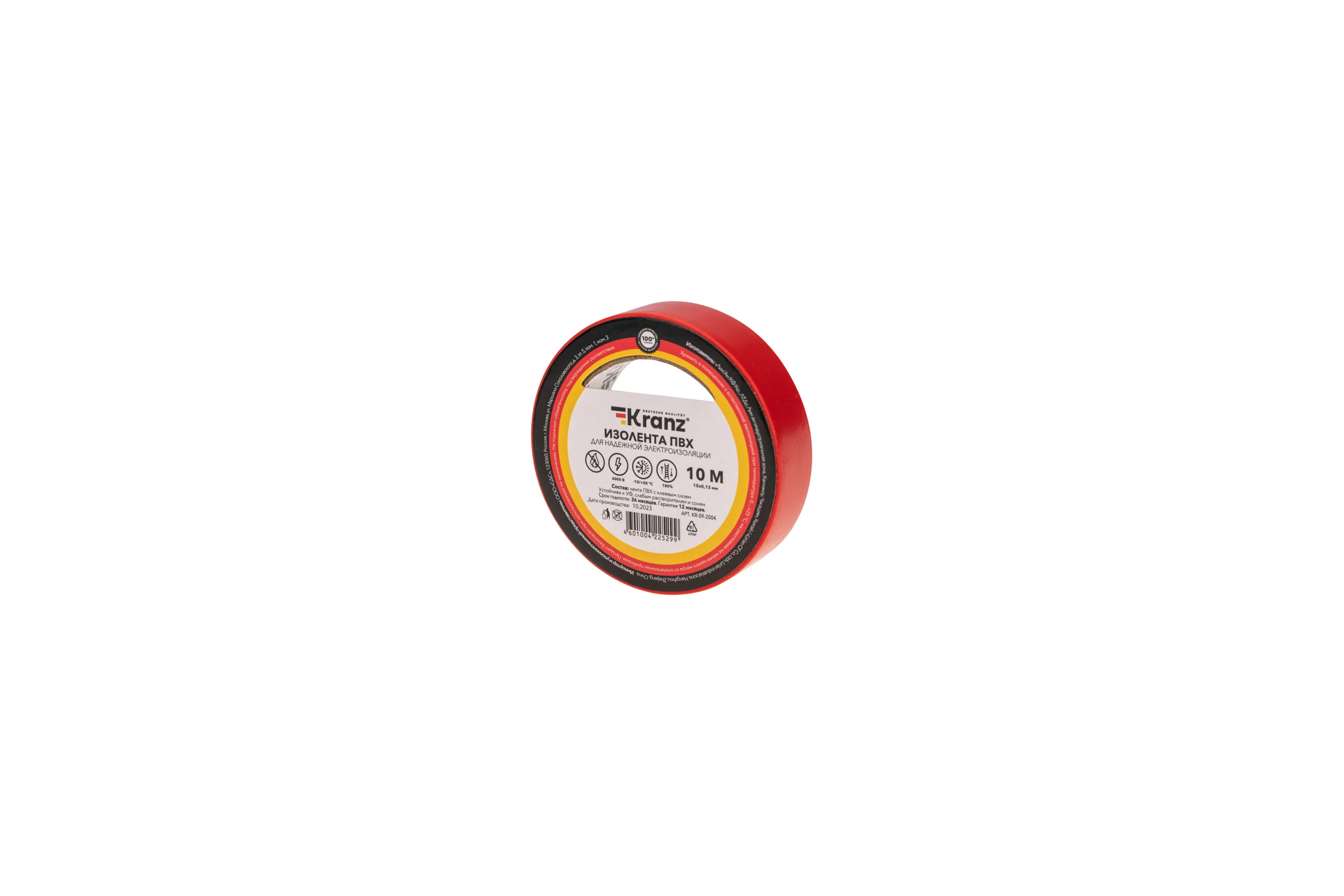 Изолента ПВХ KRANZ 0,13х15 мм, 10 м, красная KR-09-2004