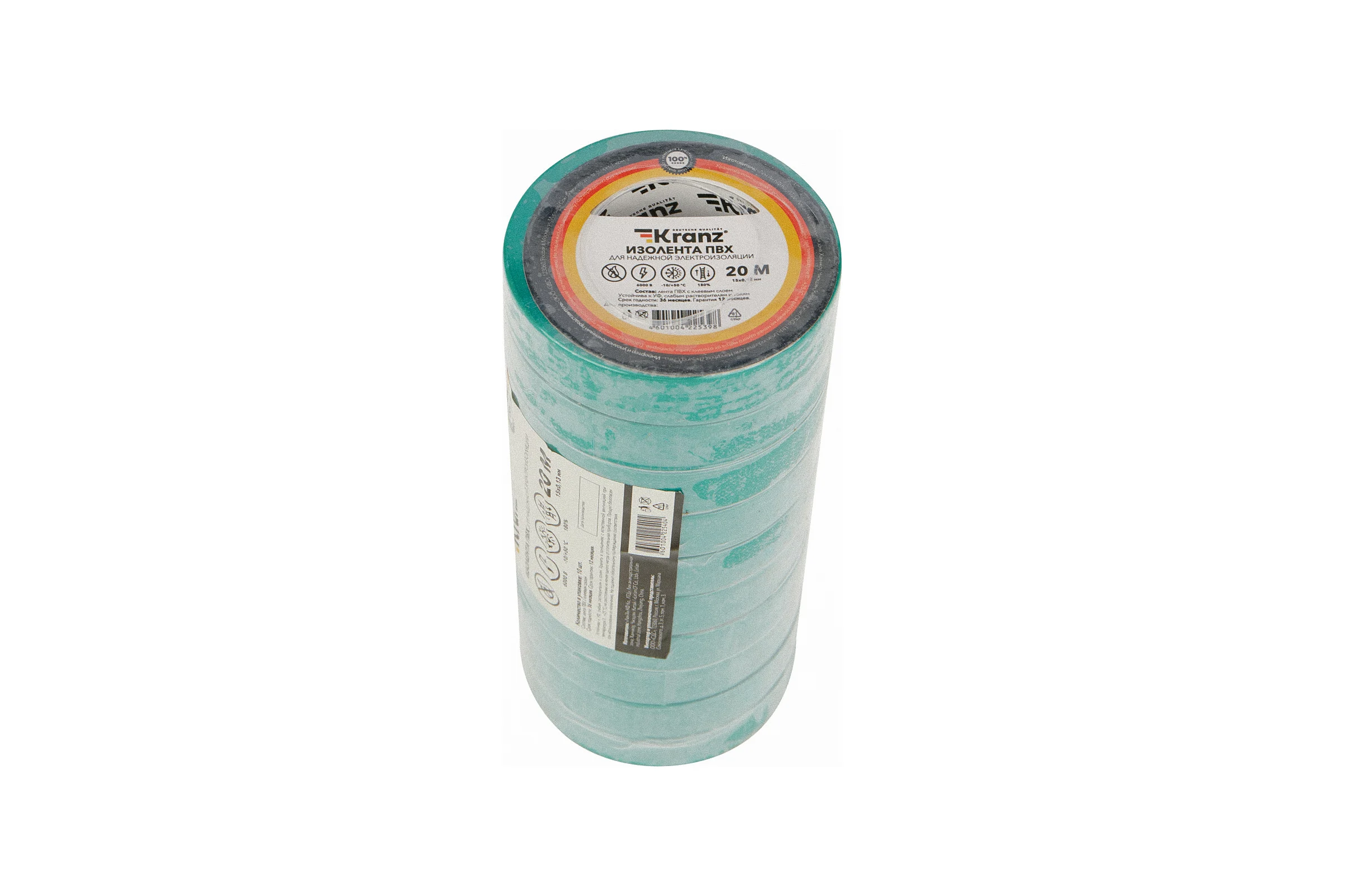 Изолента ПВХ KRANZ 0,13х15 мм, 20 м, зеленая KR-09-2603