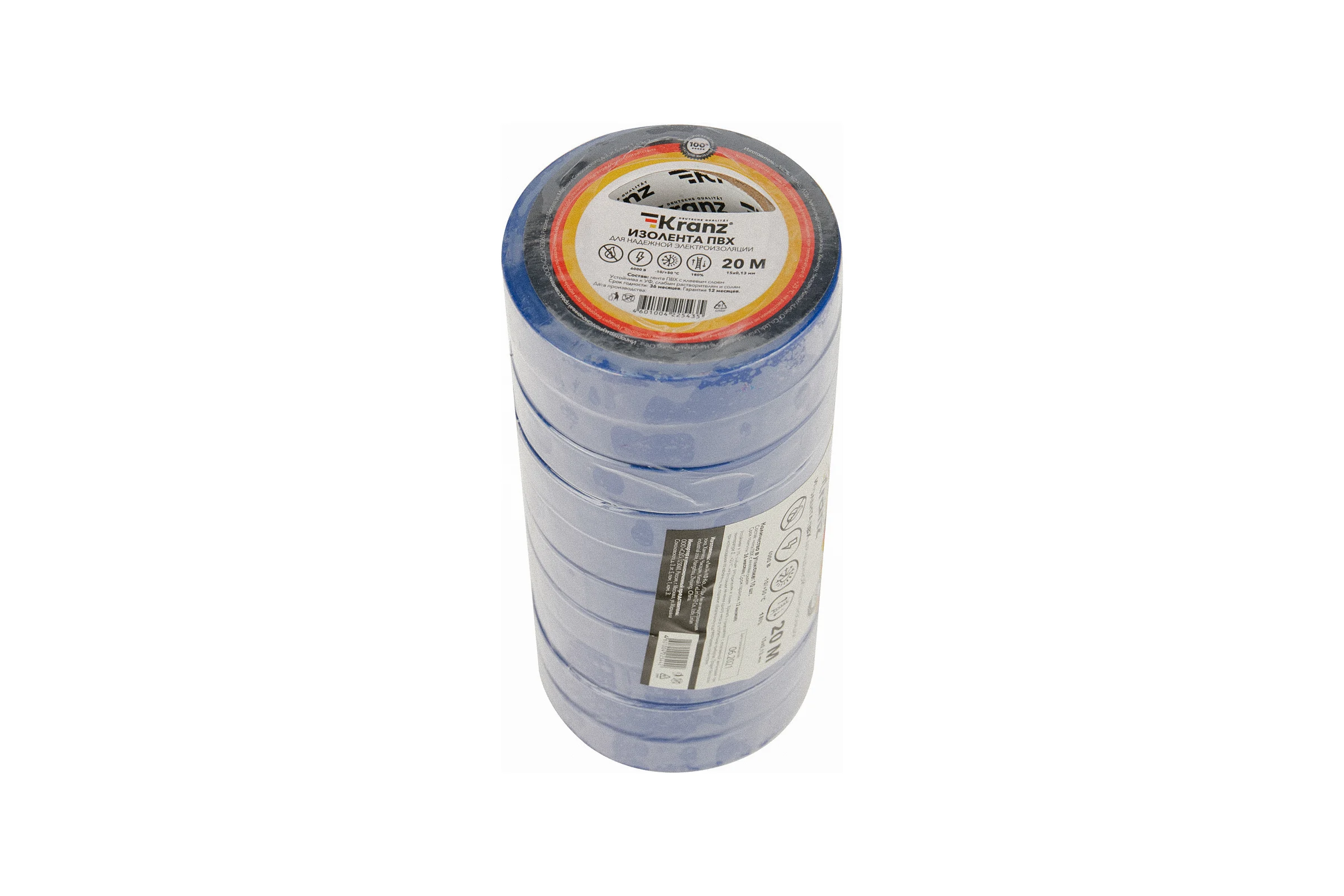 Изолента ПВХ KRANZ 0,13х15 мм, 20 м, синяя KR-09-2605