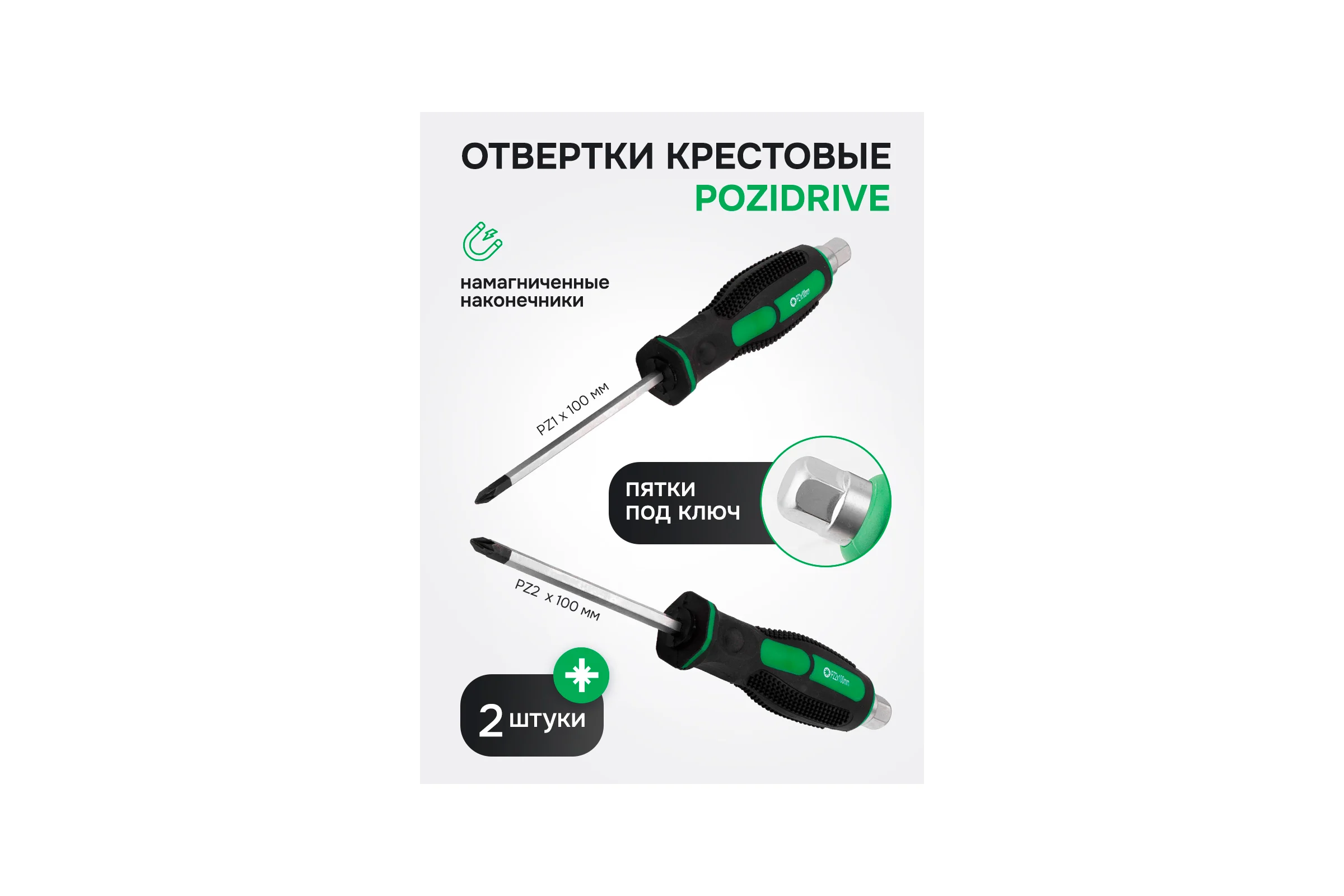 Набор инструментов Rockforce отвертки с ключами Т-образными 6-гранными, набор 26 предметов RF-2269H(65819)