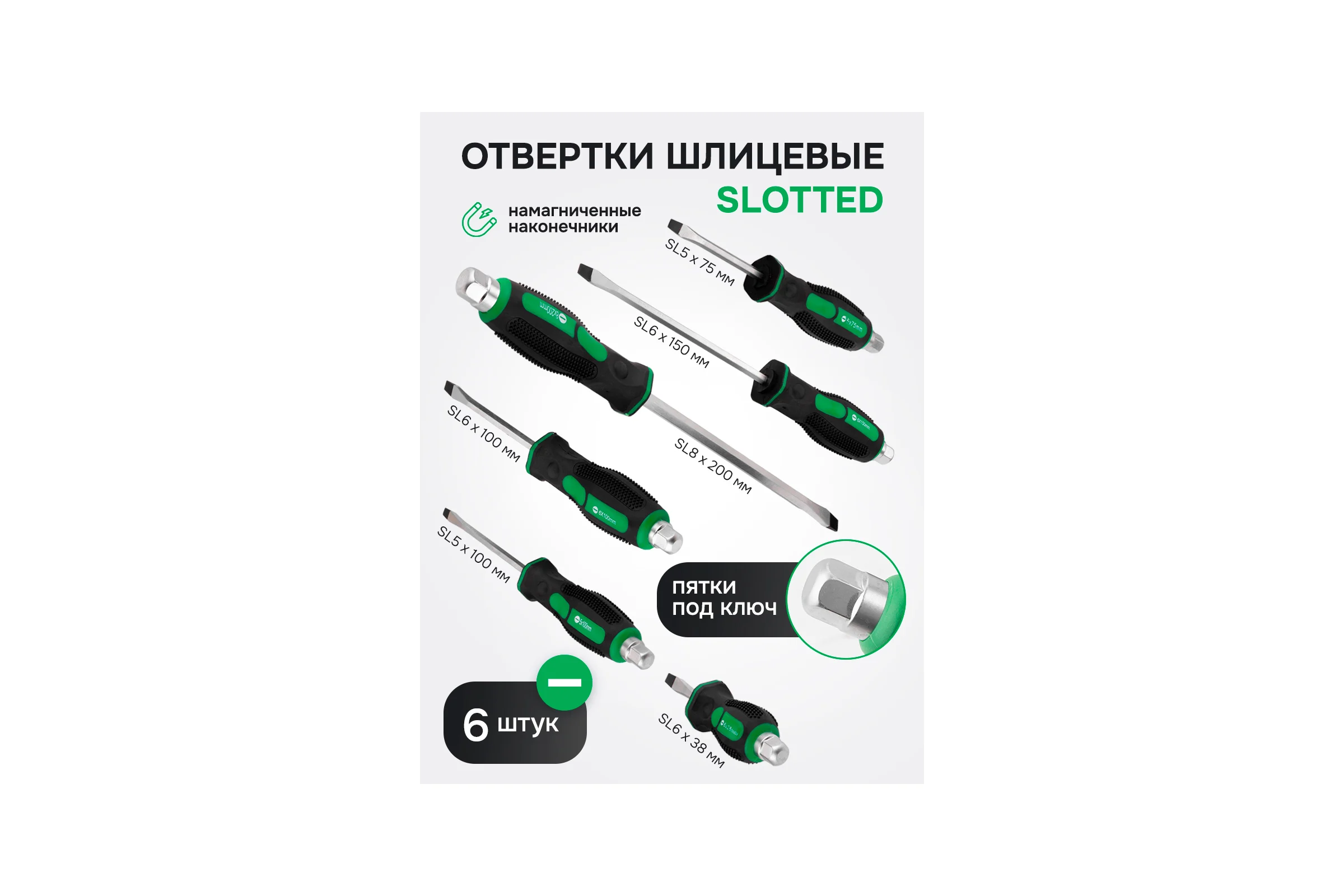 Набор инструментов Rockforce отвертки с ключами Т-образными 6-гранными, набор 26 предметов RF-2269H(65819)