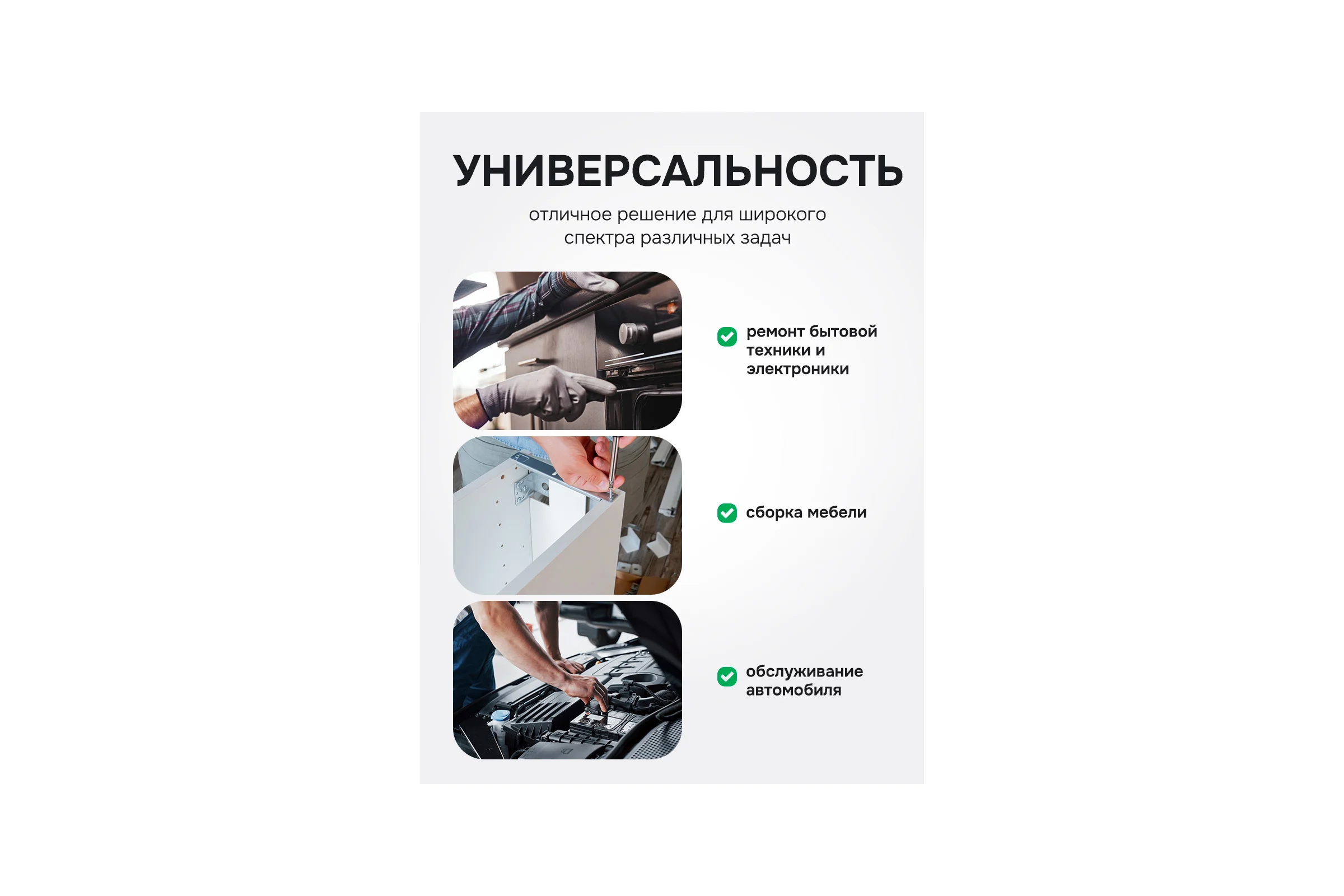 Набор инструментов Rockforce отвертки с ключами Т-образными 6-гранными, набор 26 предметов RF-2269H(65819)