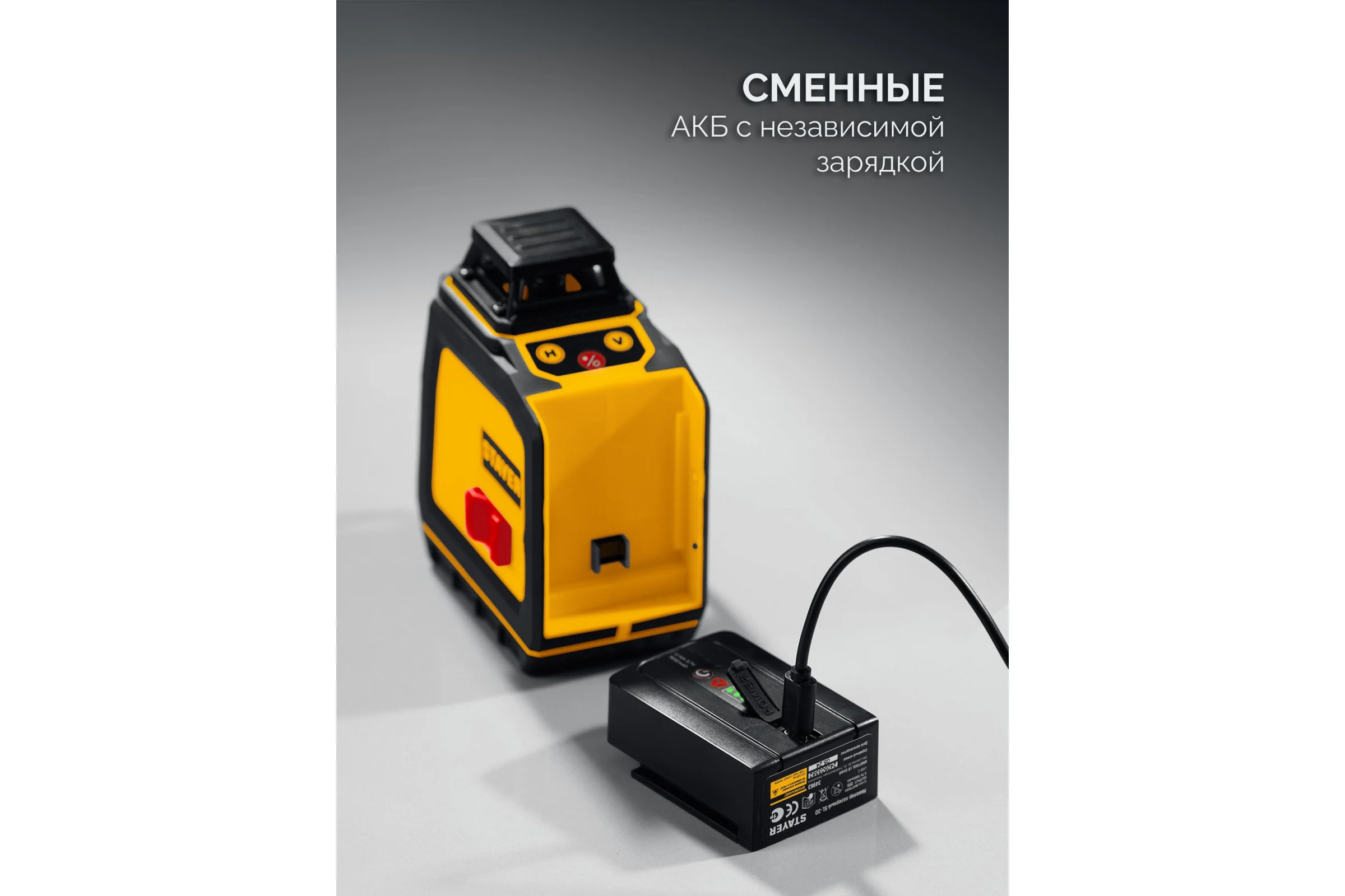 Зеленый лазерный нивелир STAYER SL-3D #3, 50м, точн. +/-0,5 мм/м, штатив 34963-3