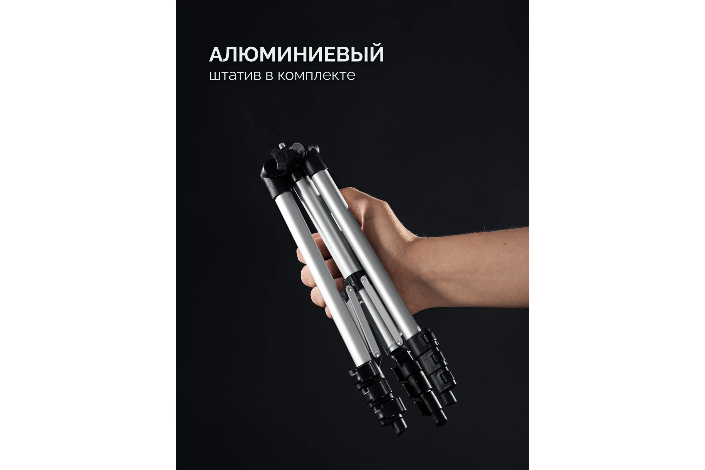 Зеленый лазерный нивелир STAYER SL-3D #3, 50м, точн. +/-0,5 мм/м, штатив 34963-3