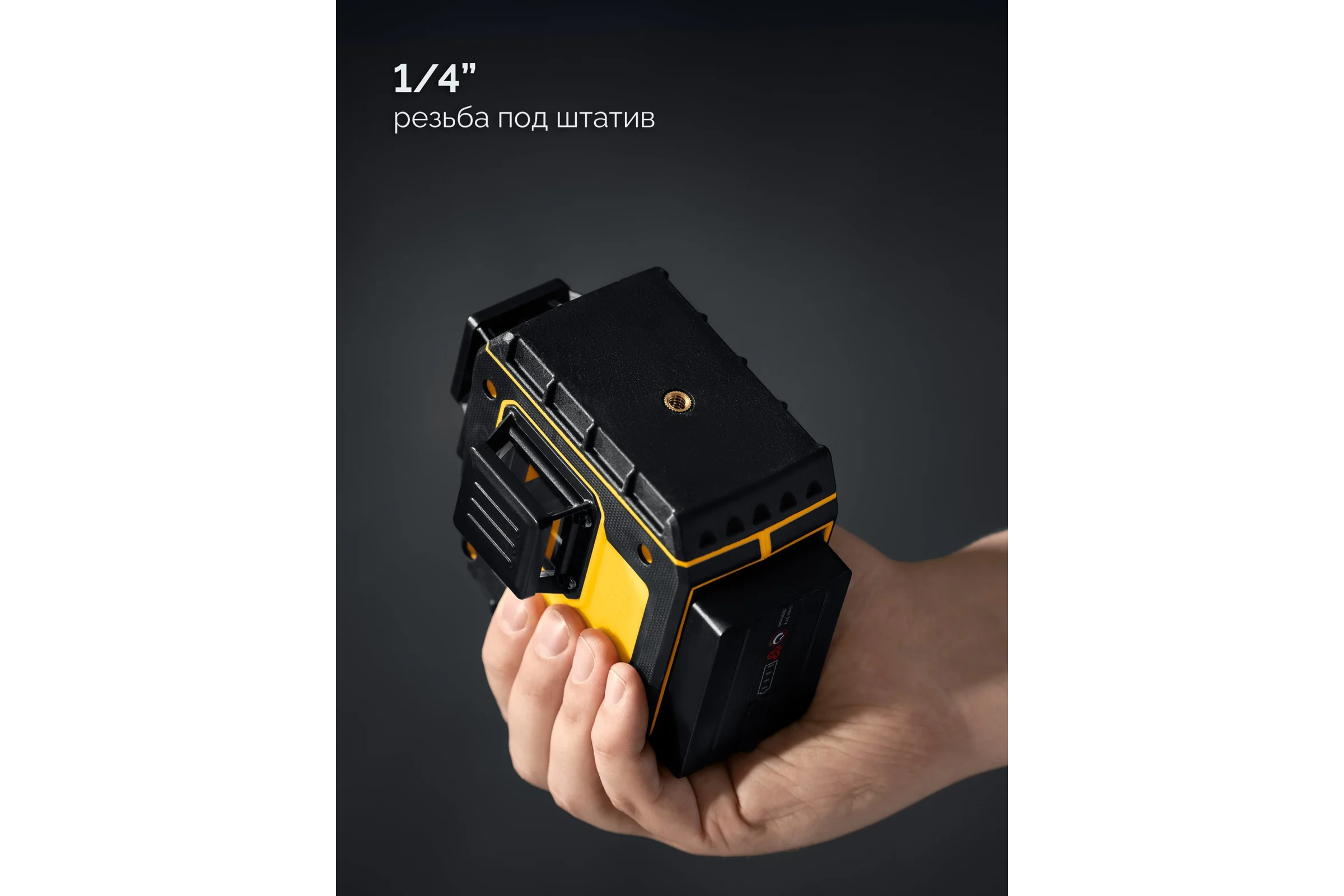 Зеленый лазерный нивелир STAYER SL-3D, 50м, точн. +/-0,5 мм/м 34963