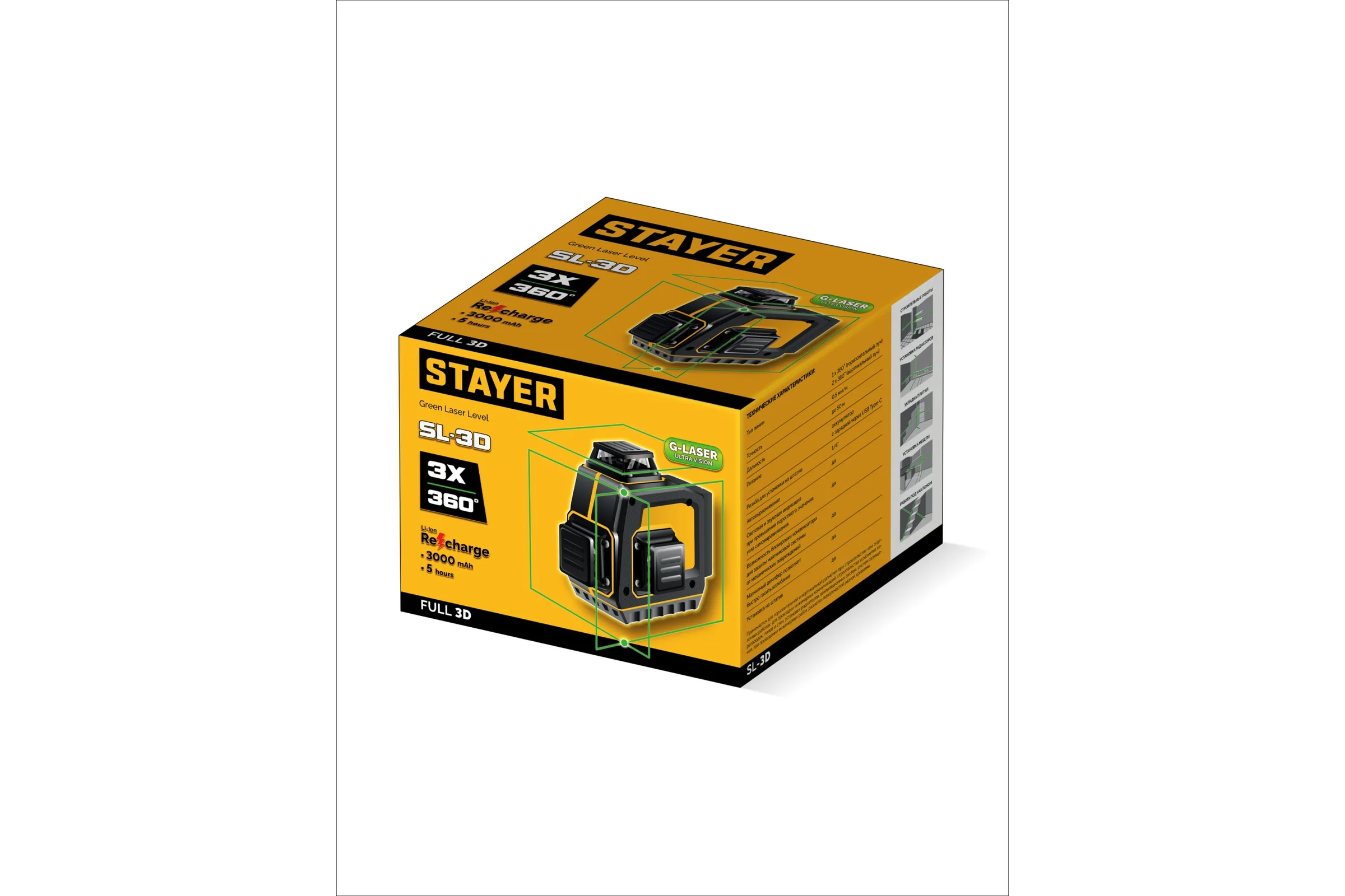 Зеленый лазерный нивелир STAYER SL-3D, 50м, точн. +/-0,5 мм/м 34963